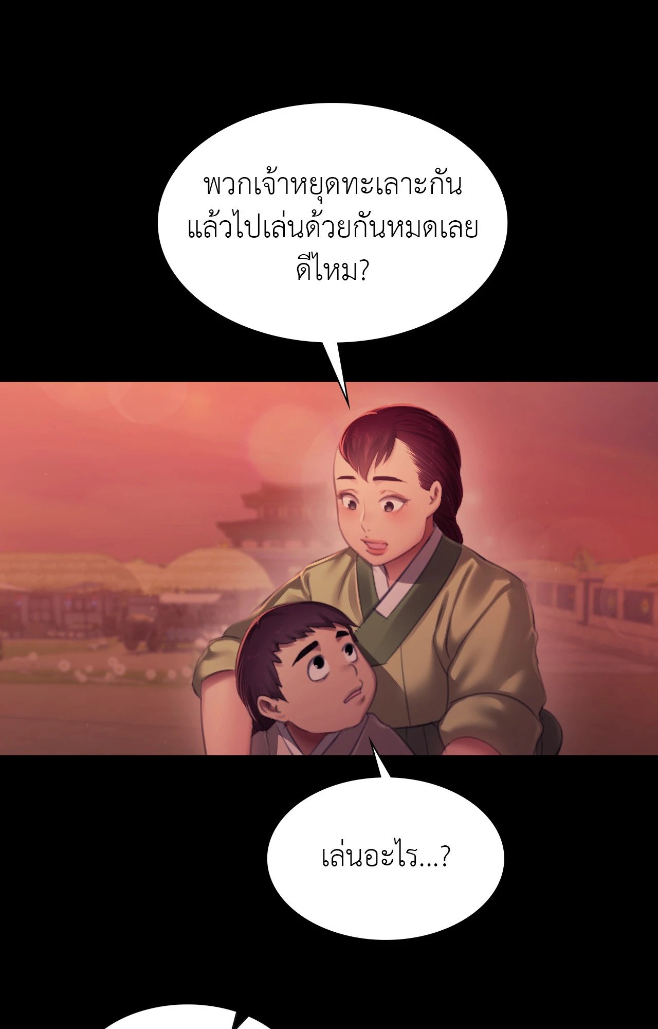 หน้า 81