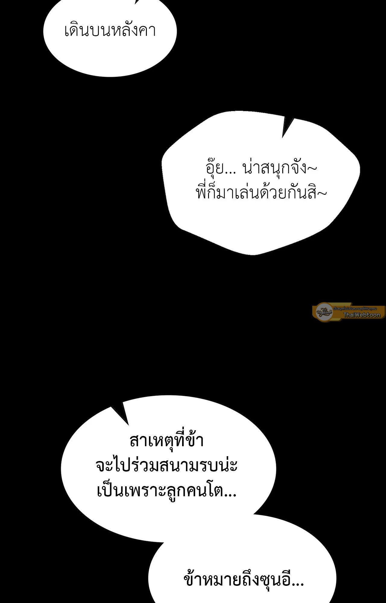 หน้า 82