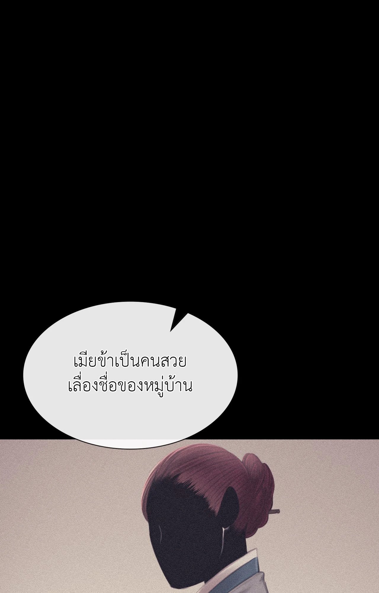 หน้า 84