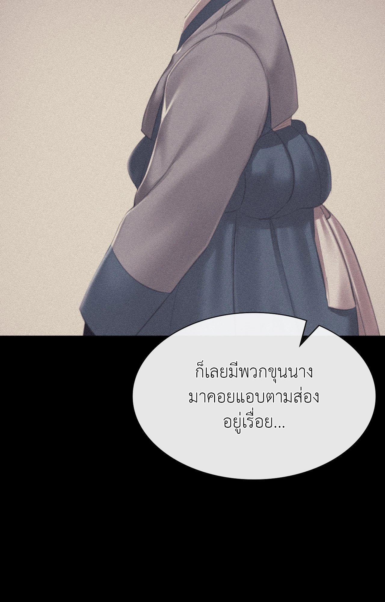 หน้า 85