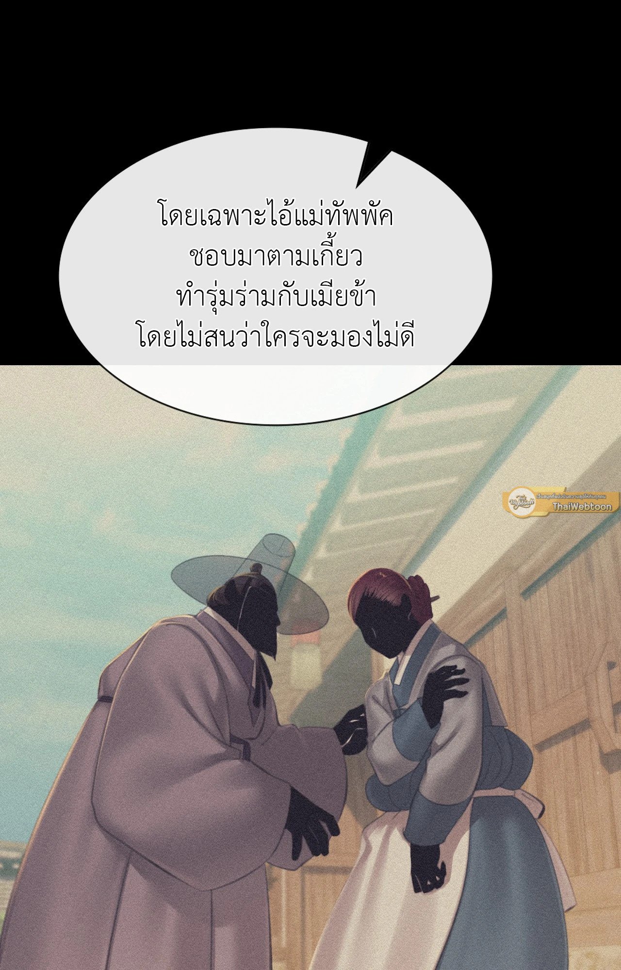 หน้า 86