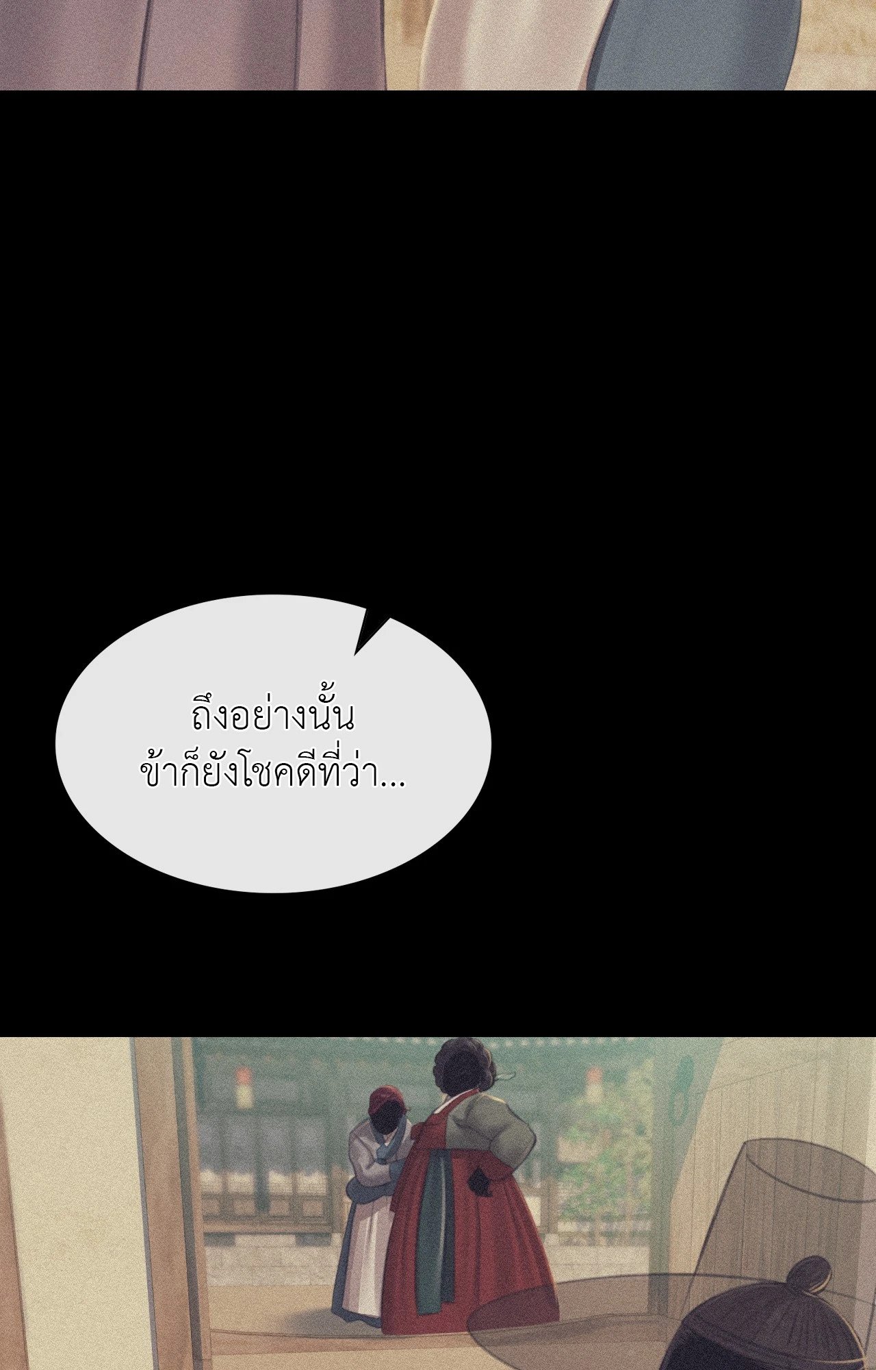 หน้า 87