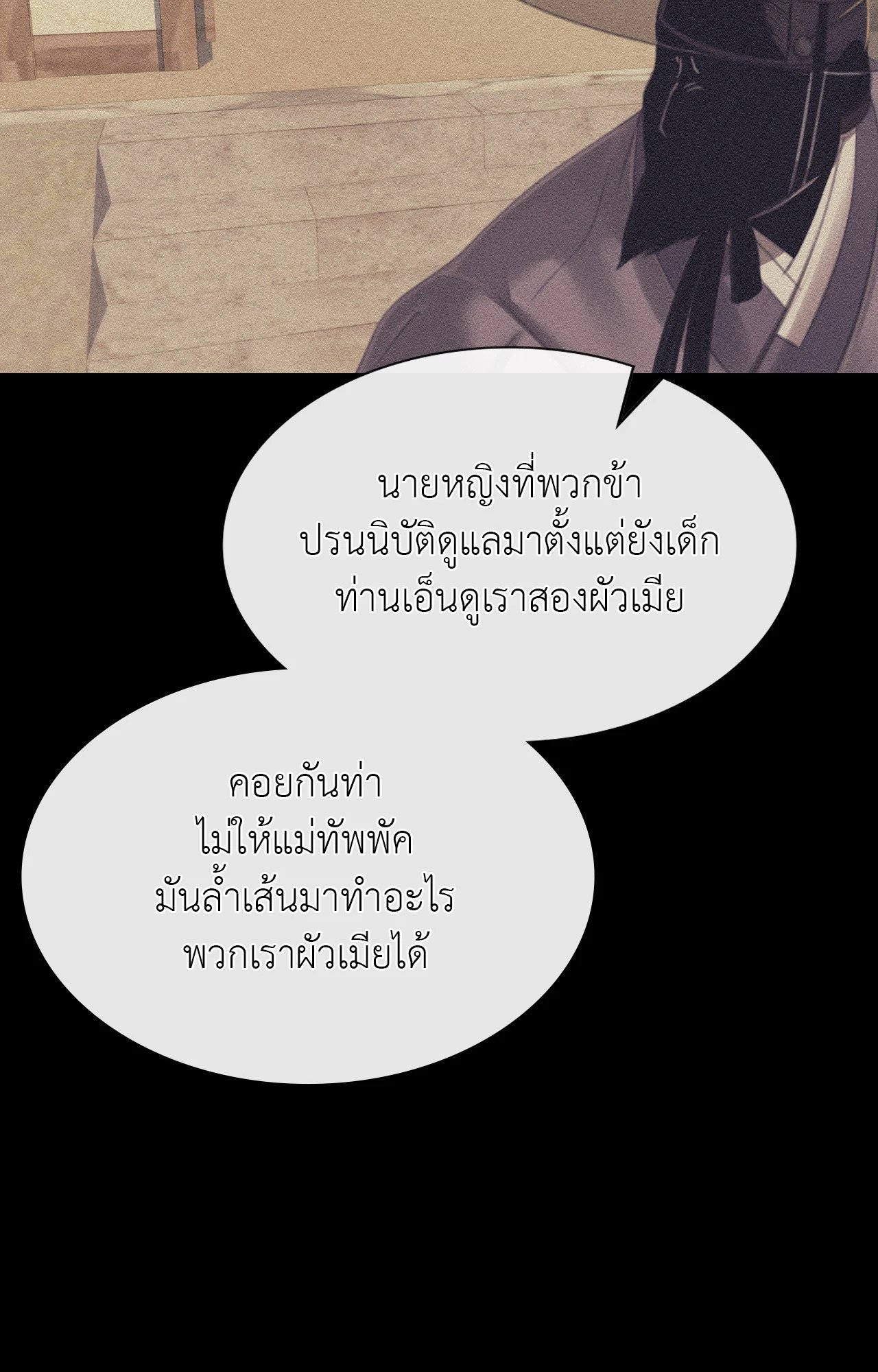 หน้า 88