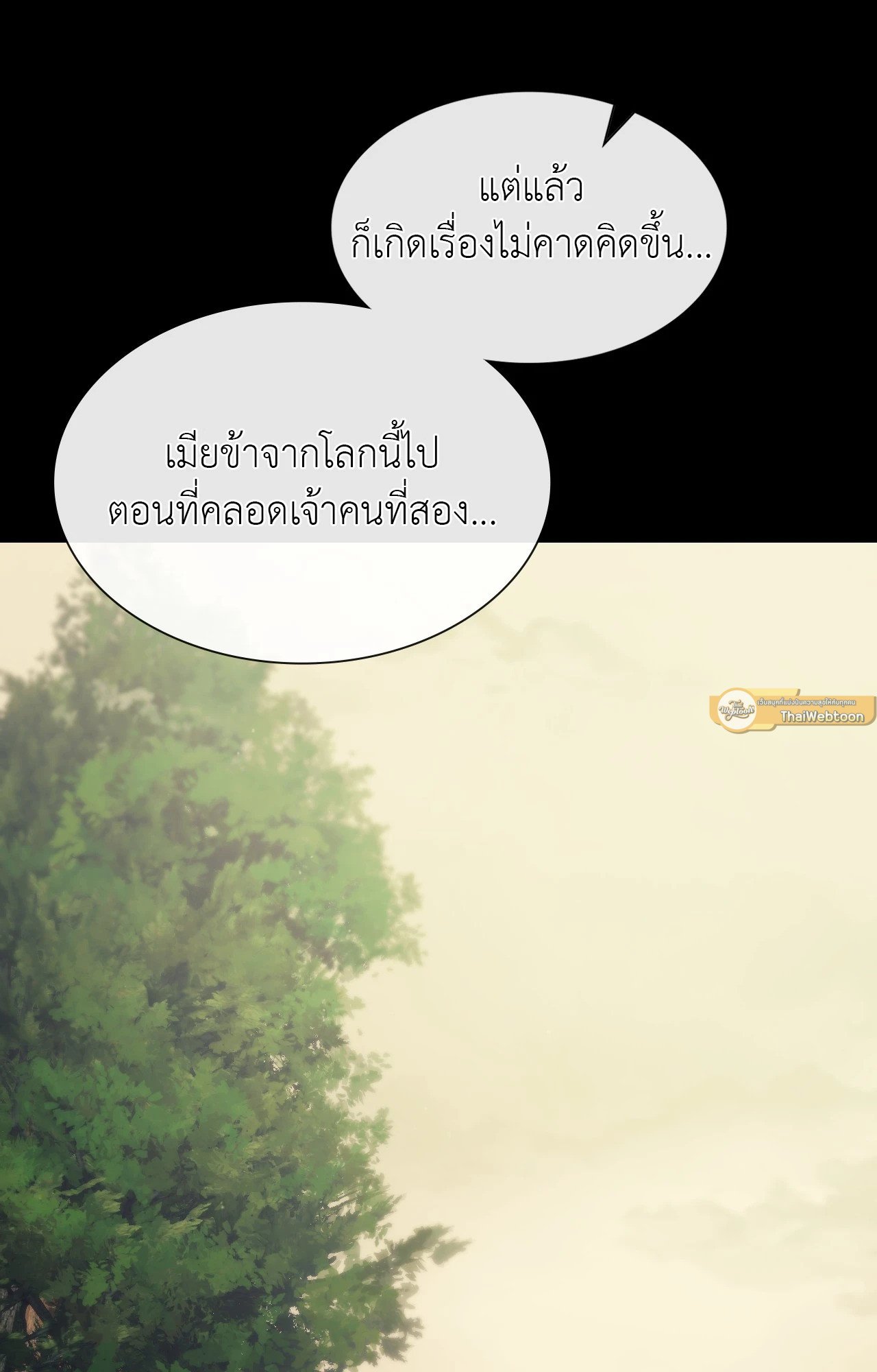 หน้า 89