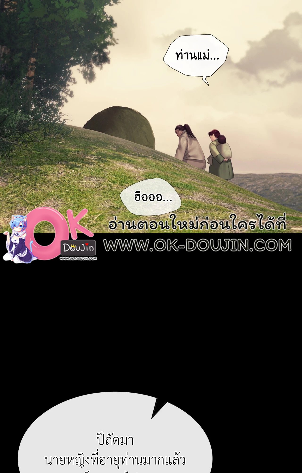 หน้า 90