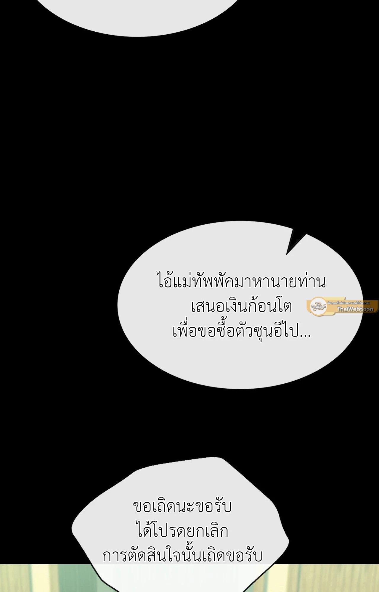 หน้า 93
