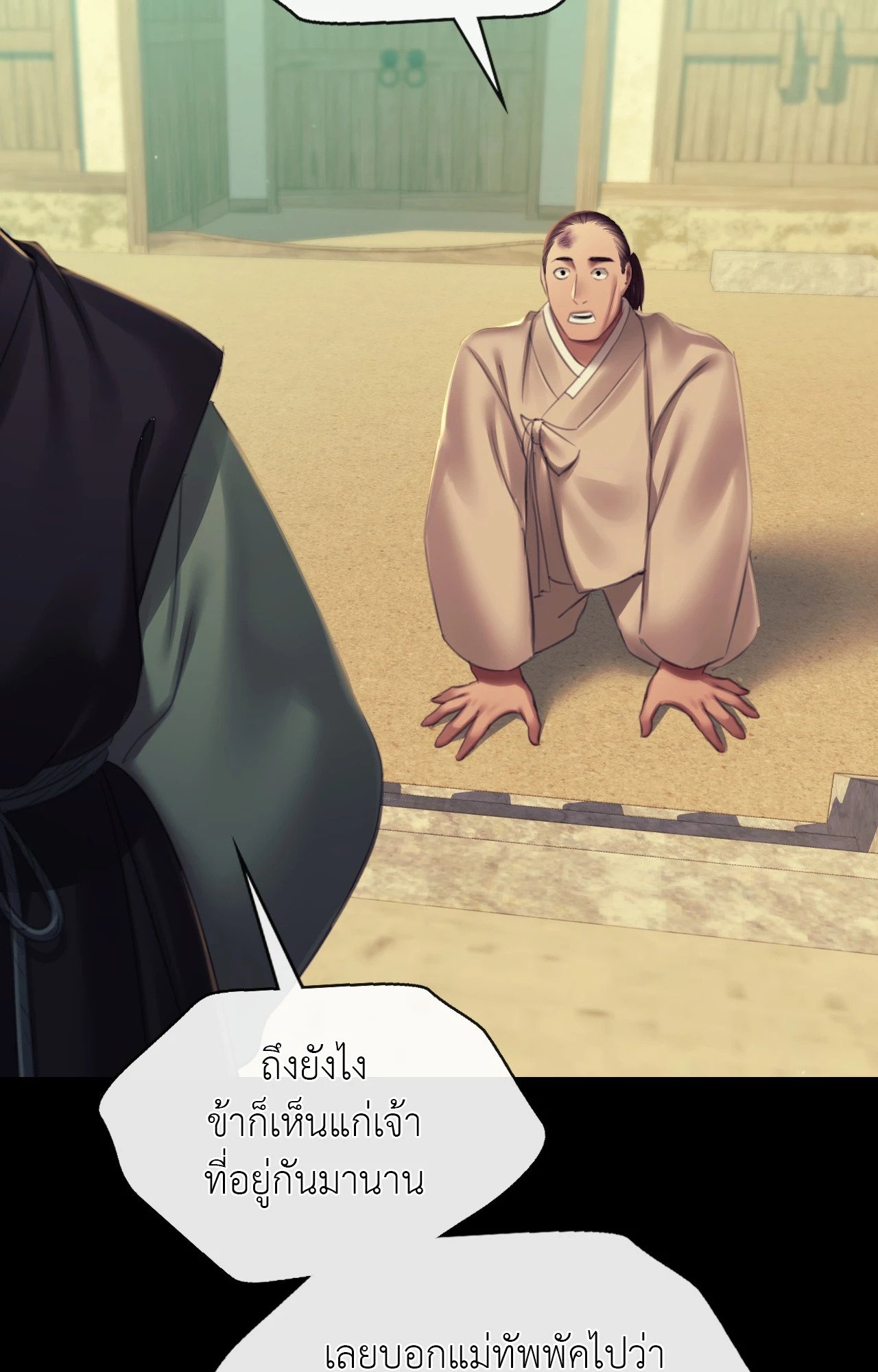 หน้า 94