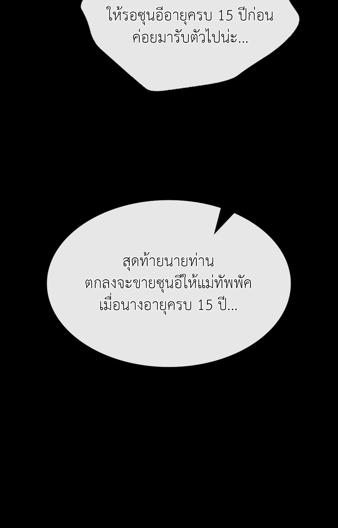 หน้า 95