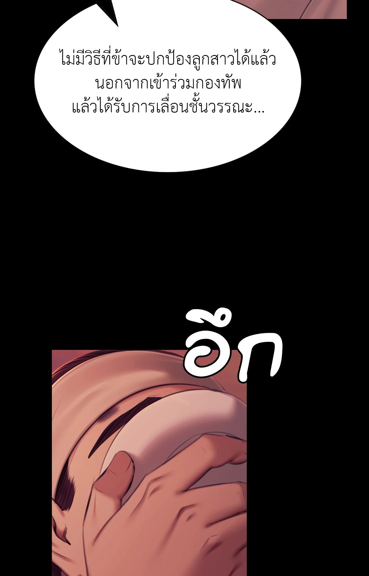 หน้า 97