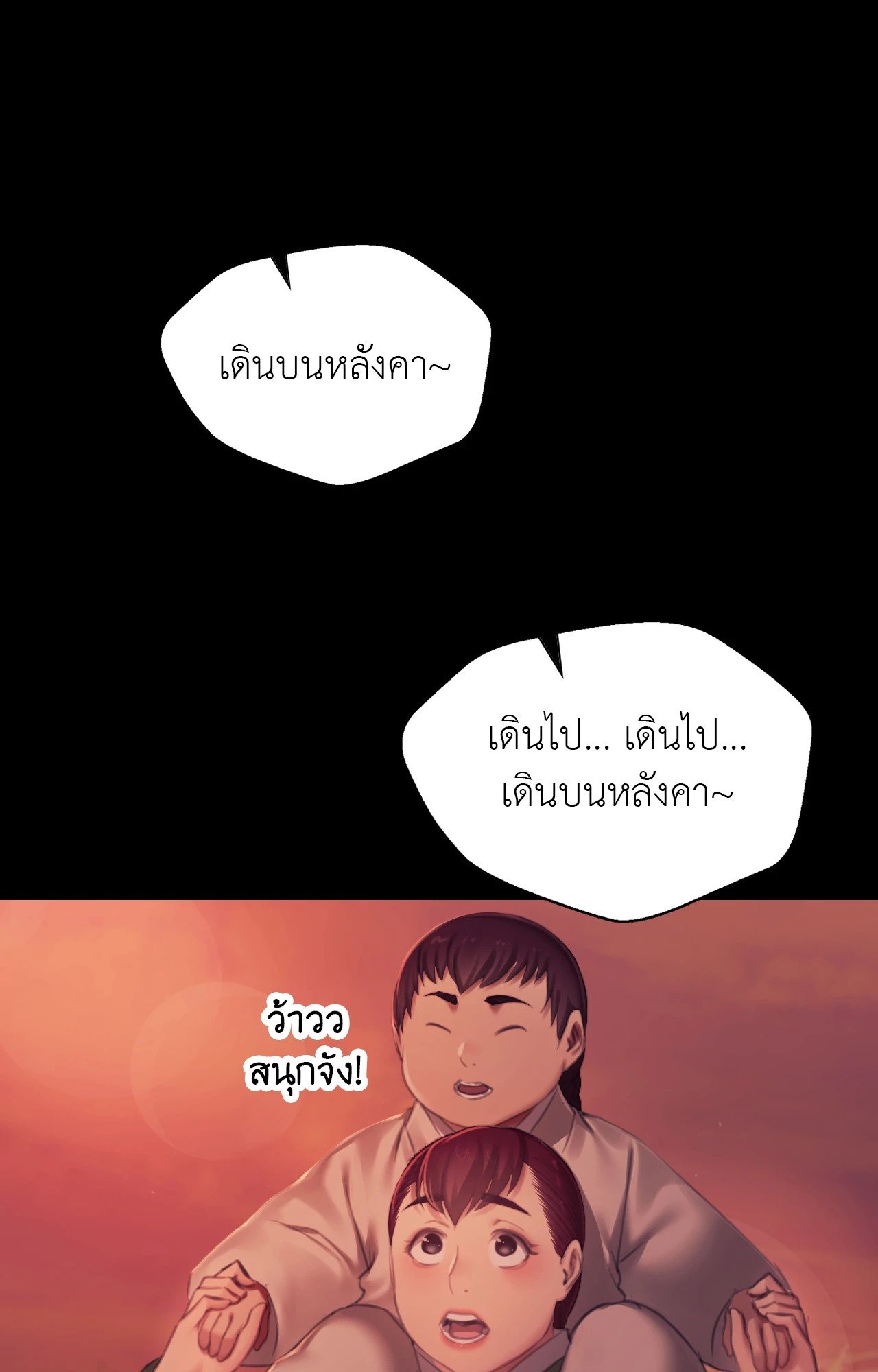 หน้า 99
