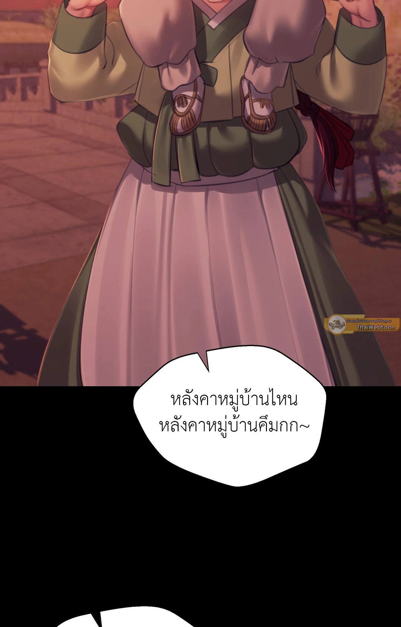 หน้า 100