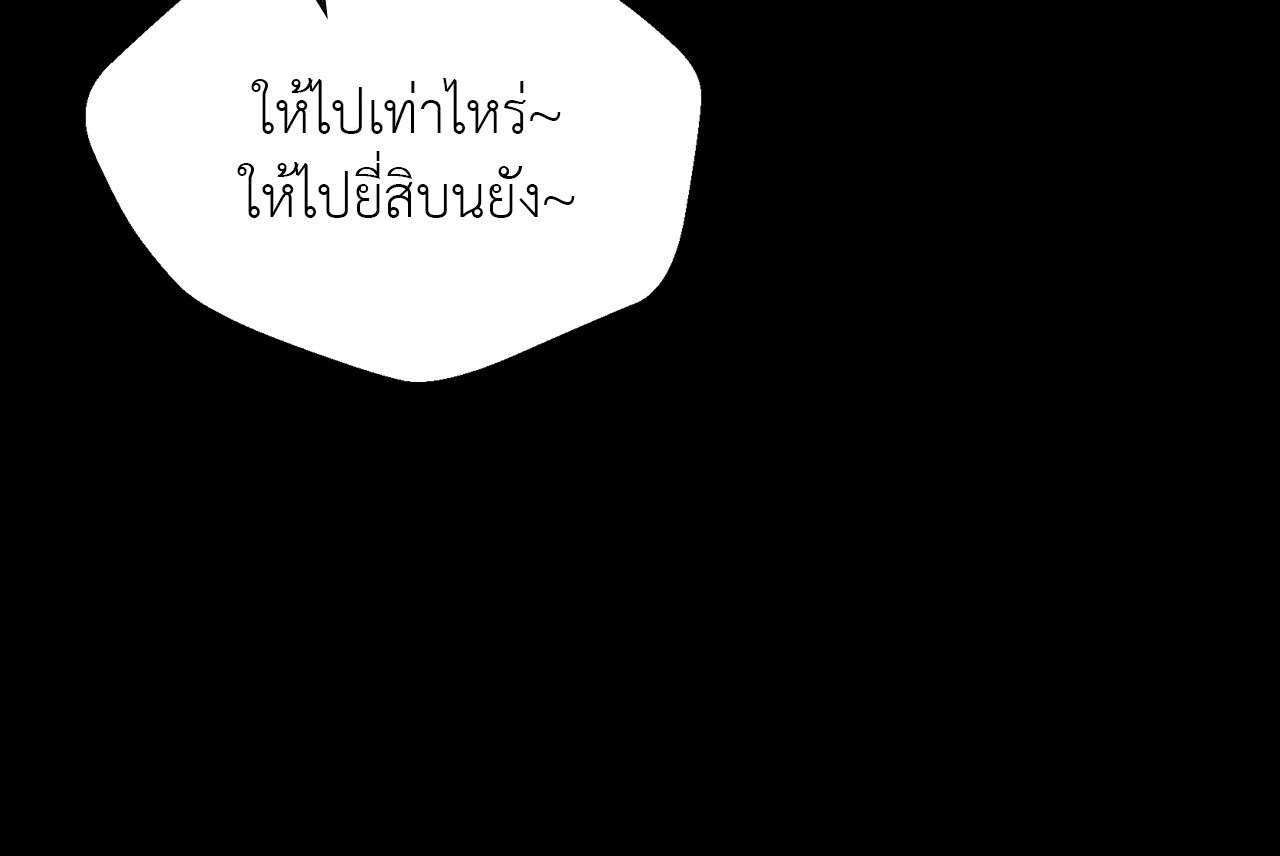 หน้า 101