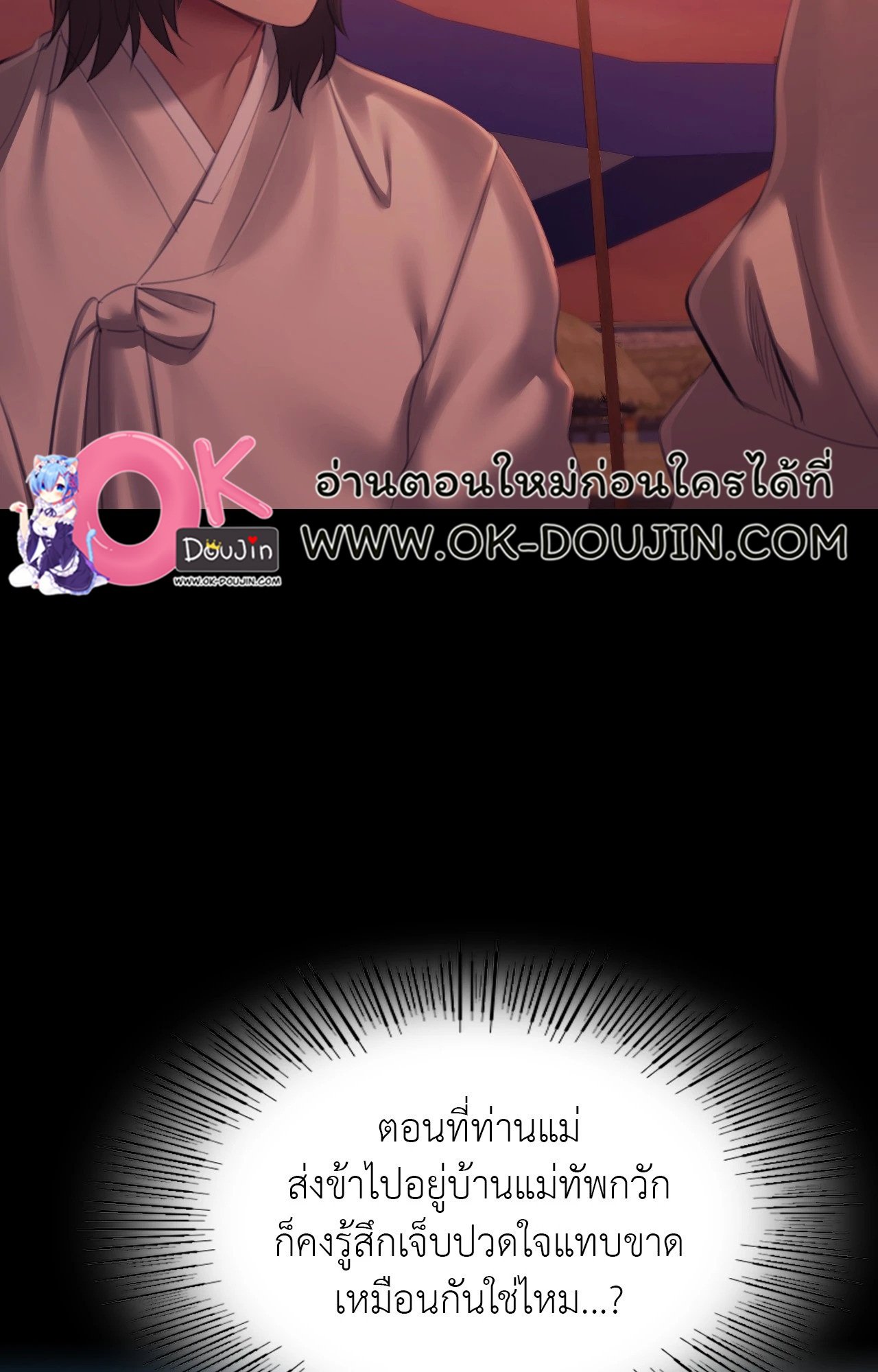 หน้า 103