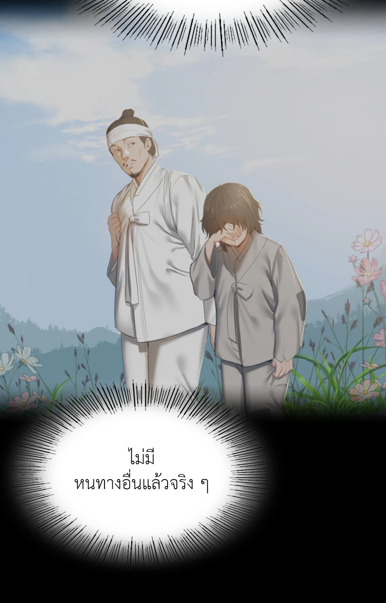 หน้า 104