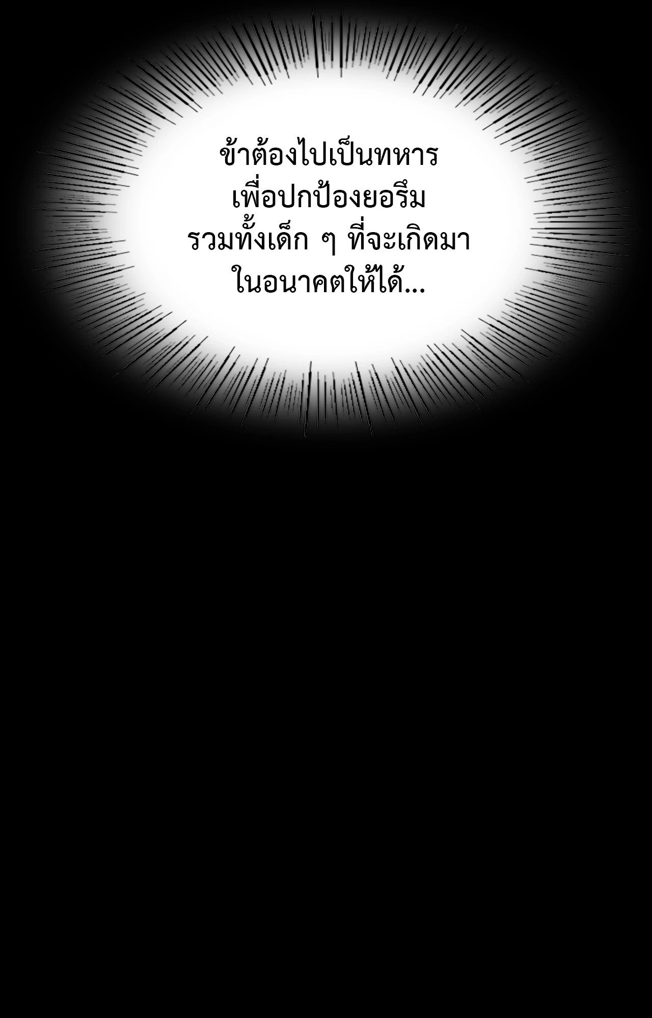 หน้า 105
