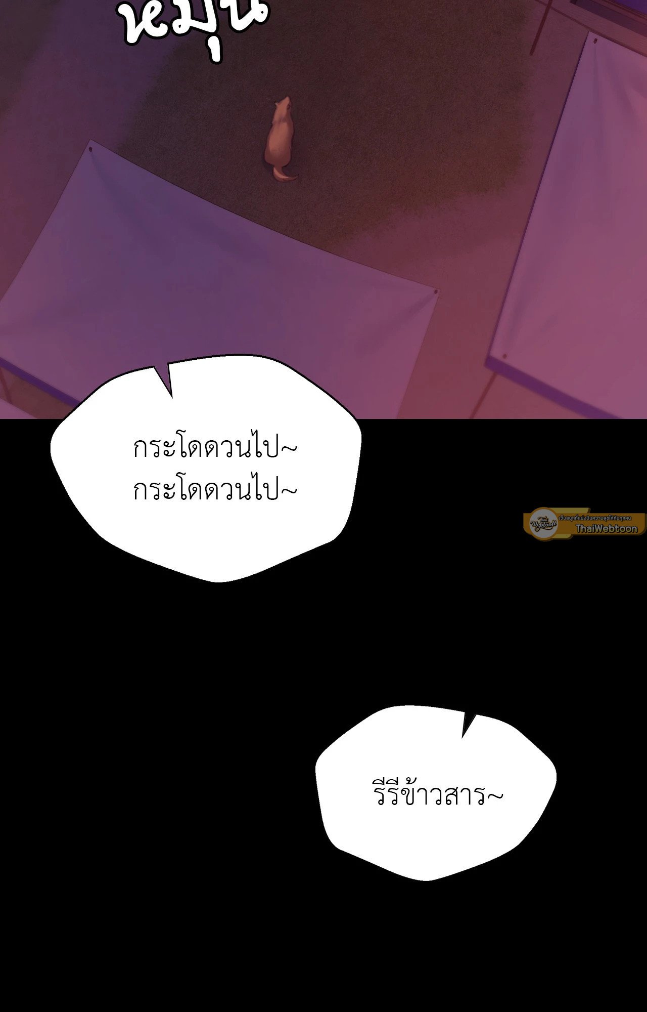 หน้า 107
