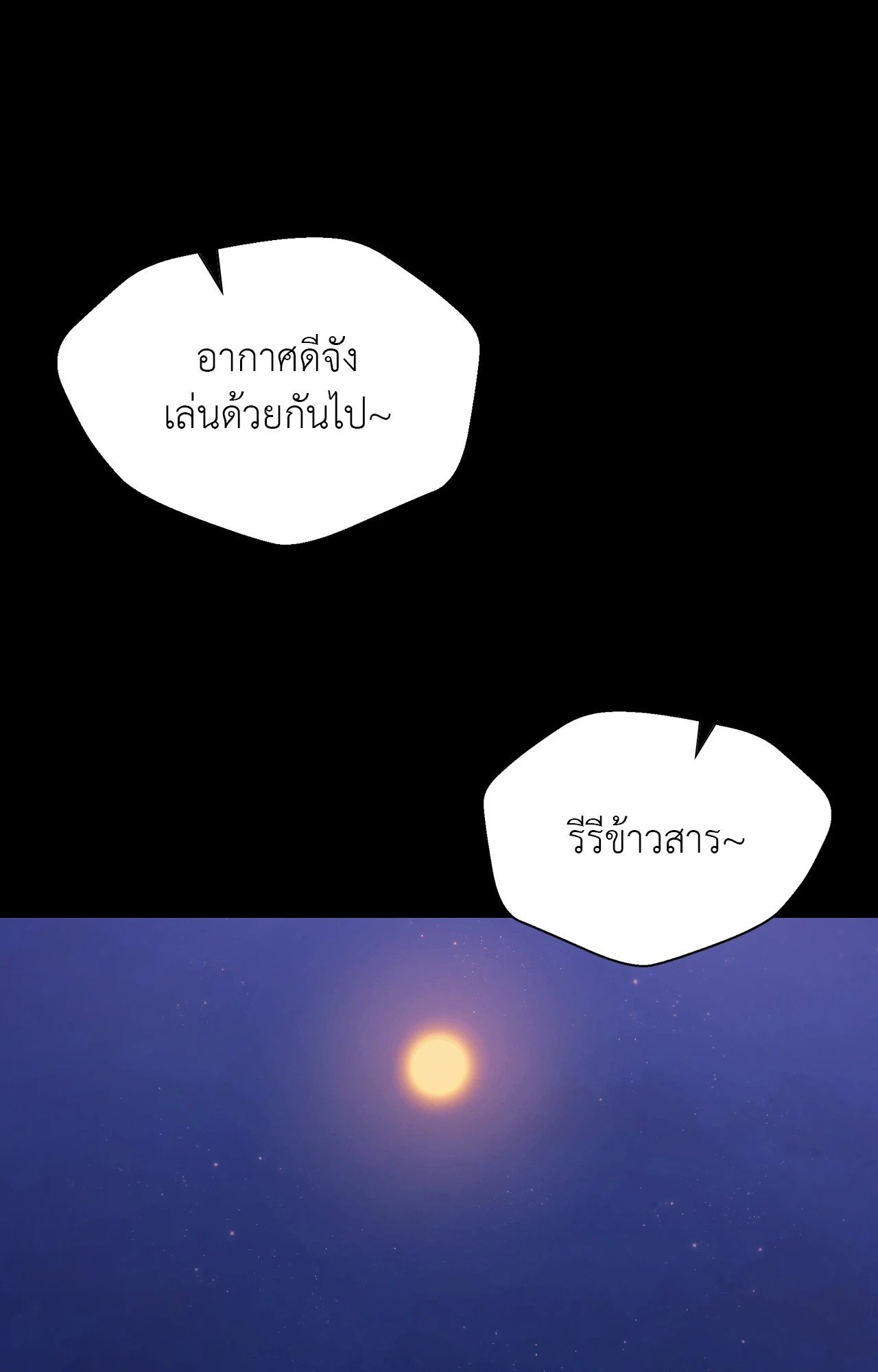หน้า 108