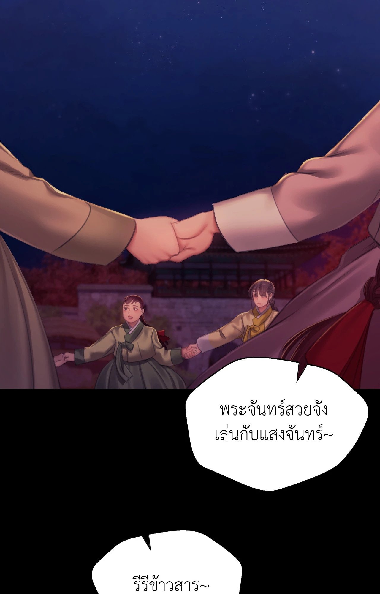หน้า 109