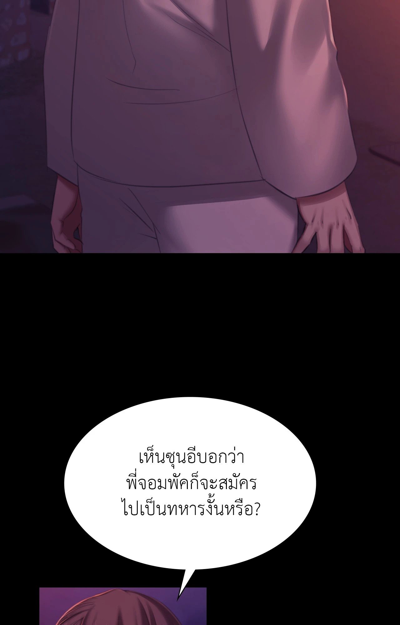 หน้า 111