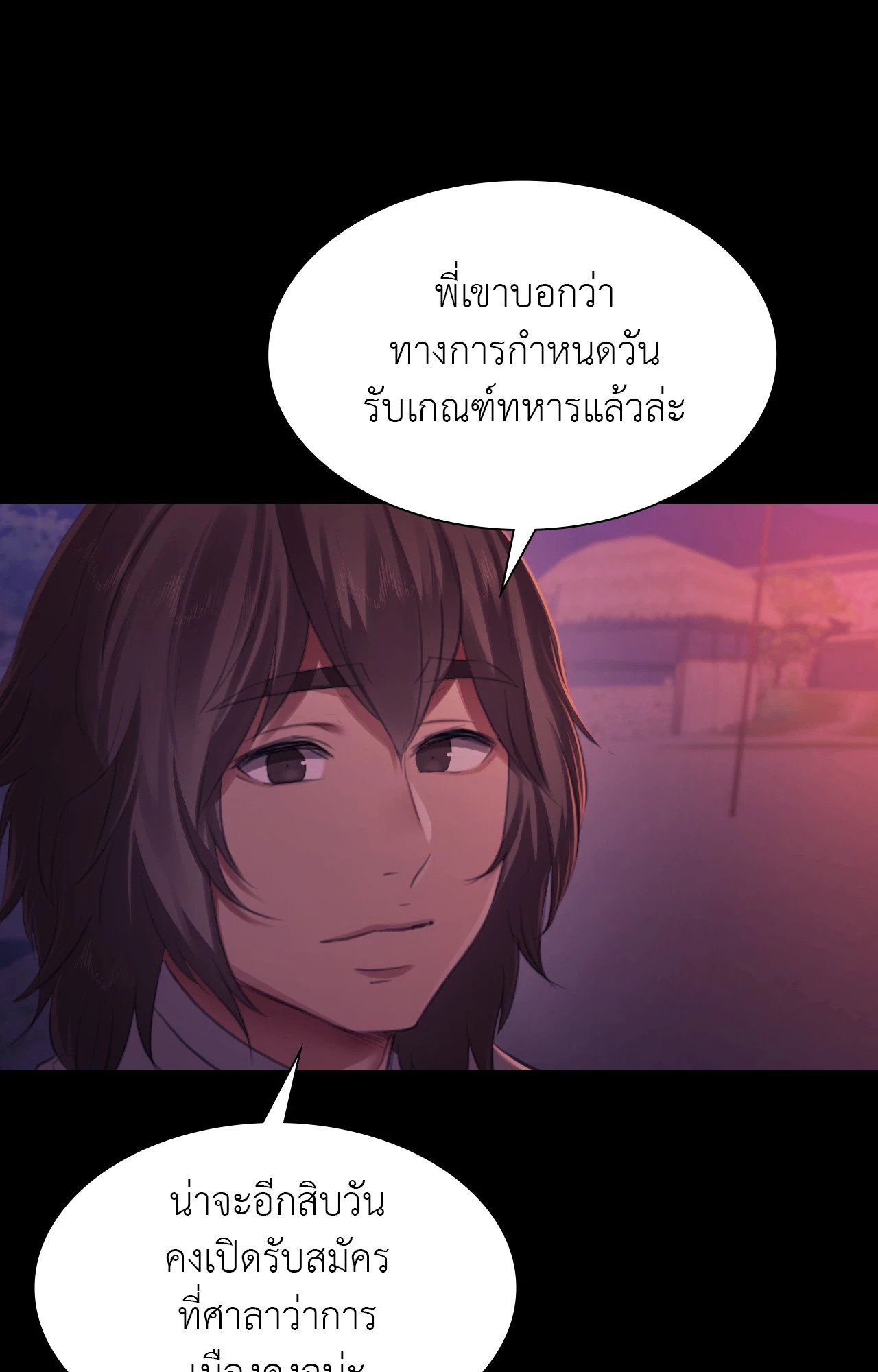 หน้า 113