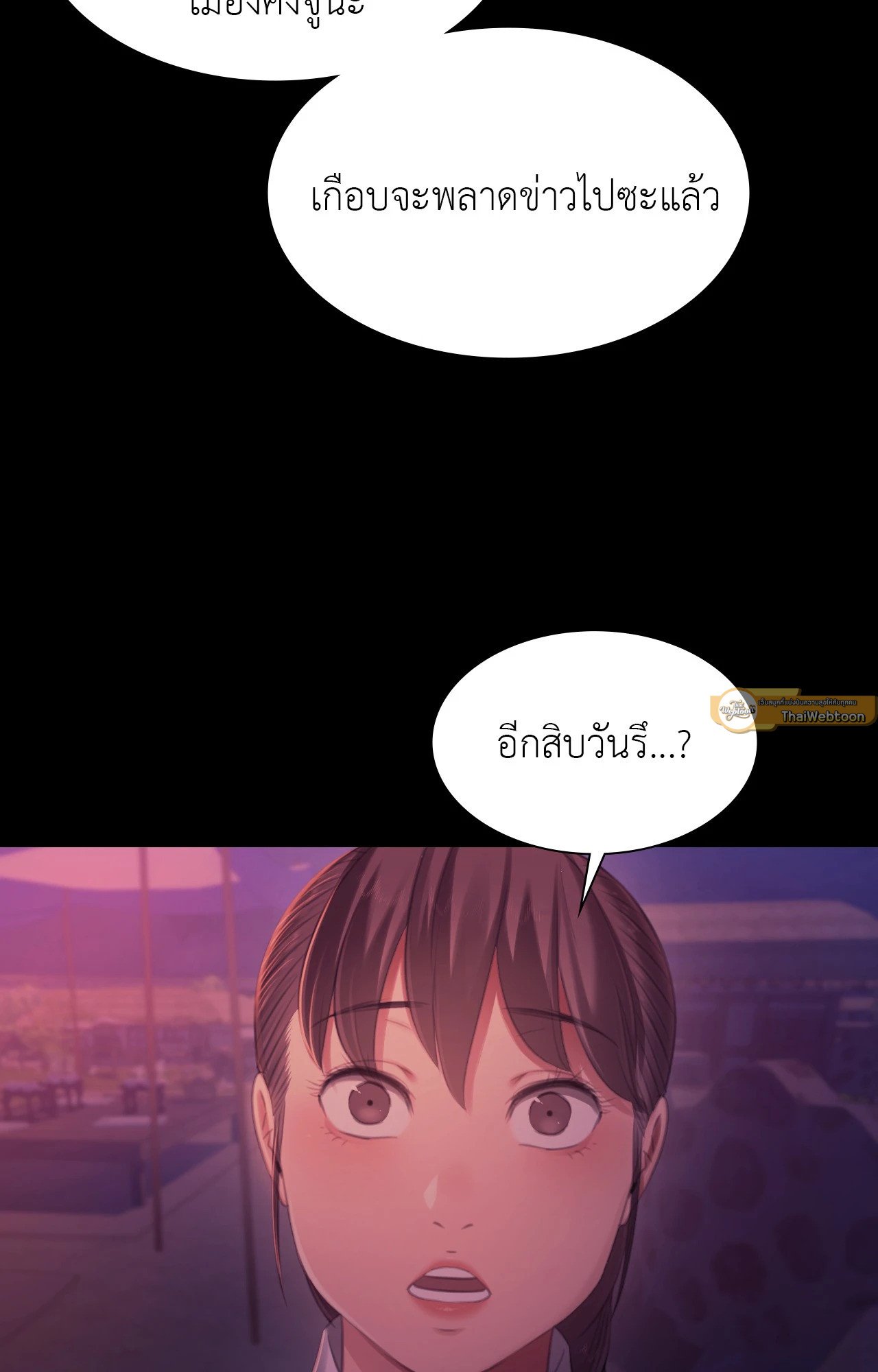 หน้า 114