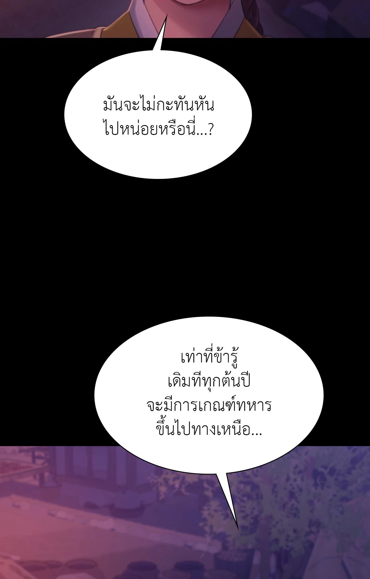 หน้า 115
