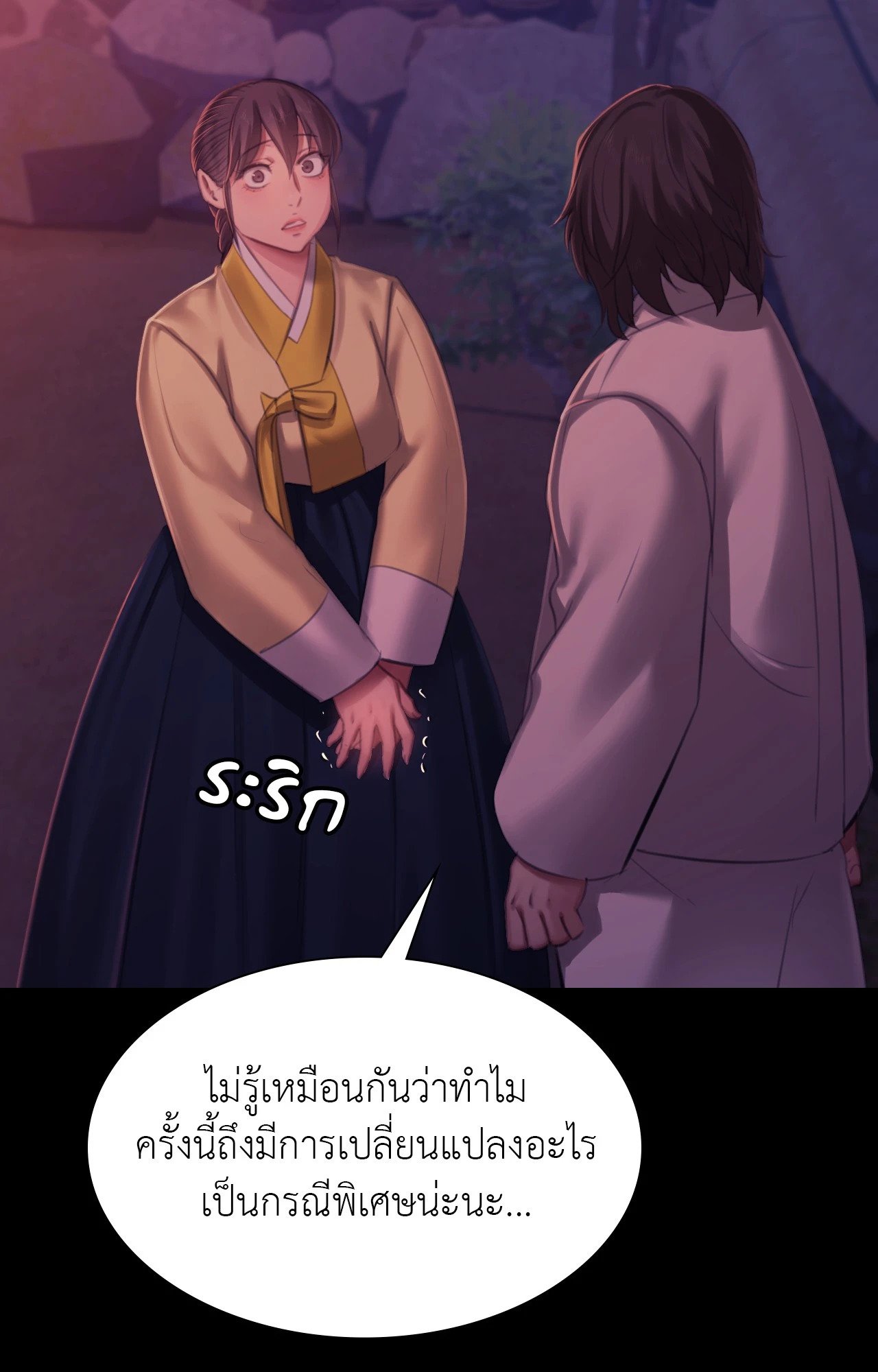 หน้า 116