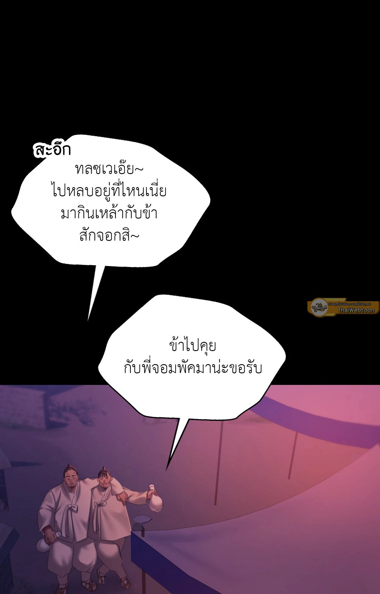 หน้า 117