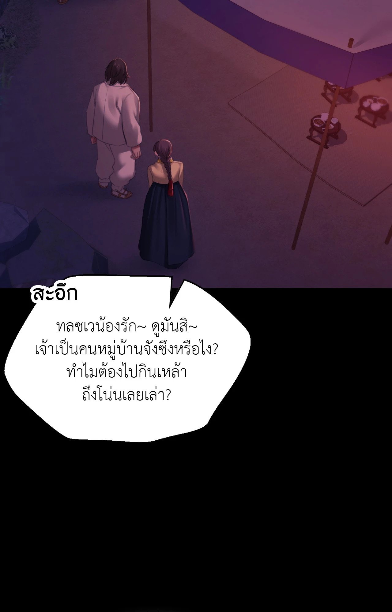 หน้า 118