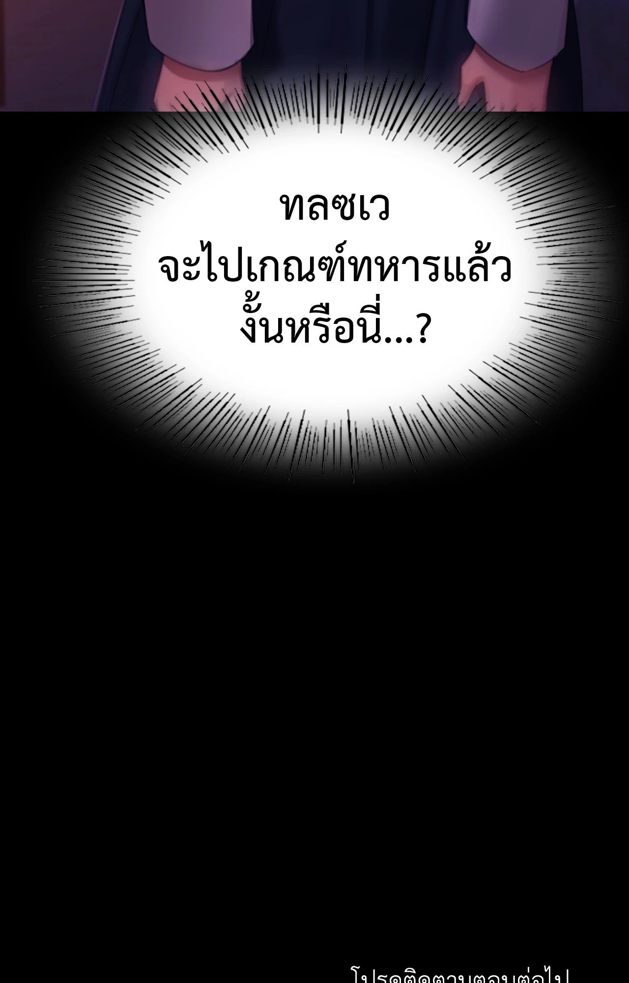 หน้า 120