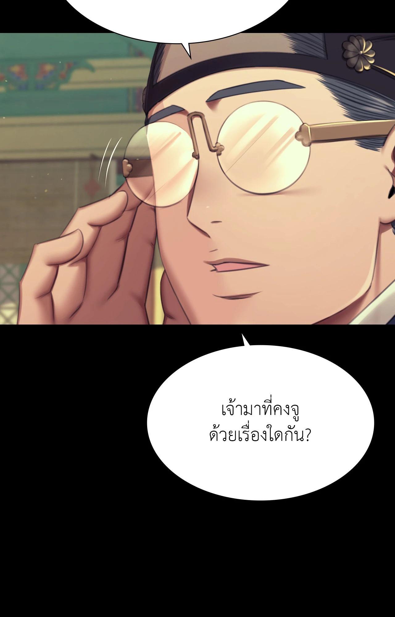 หน้า 72