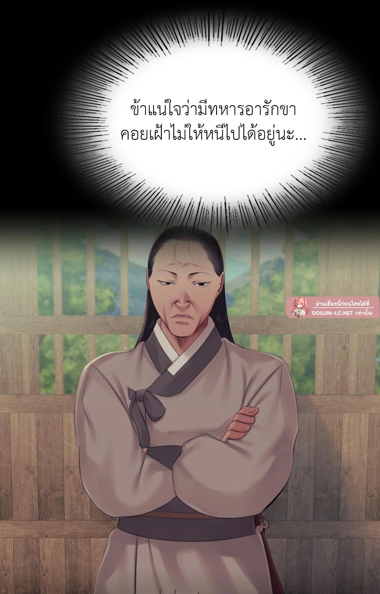 หน้า 76