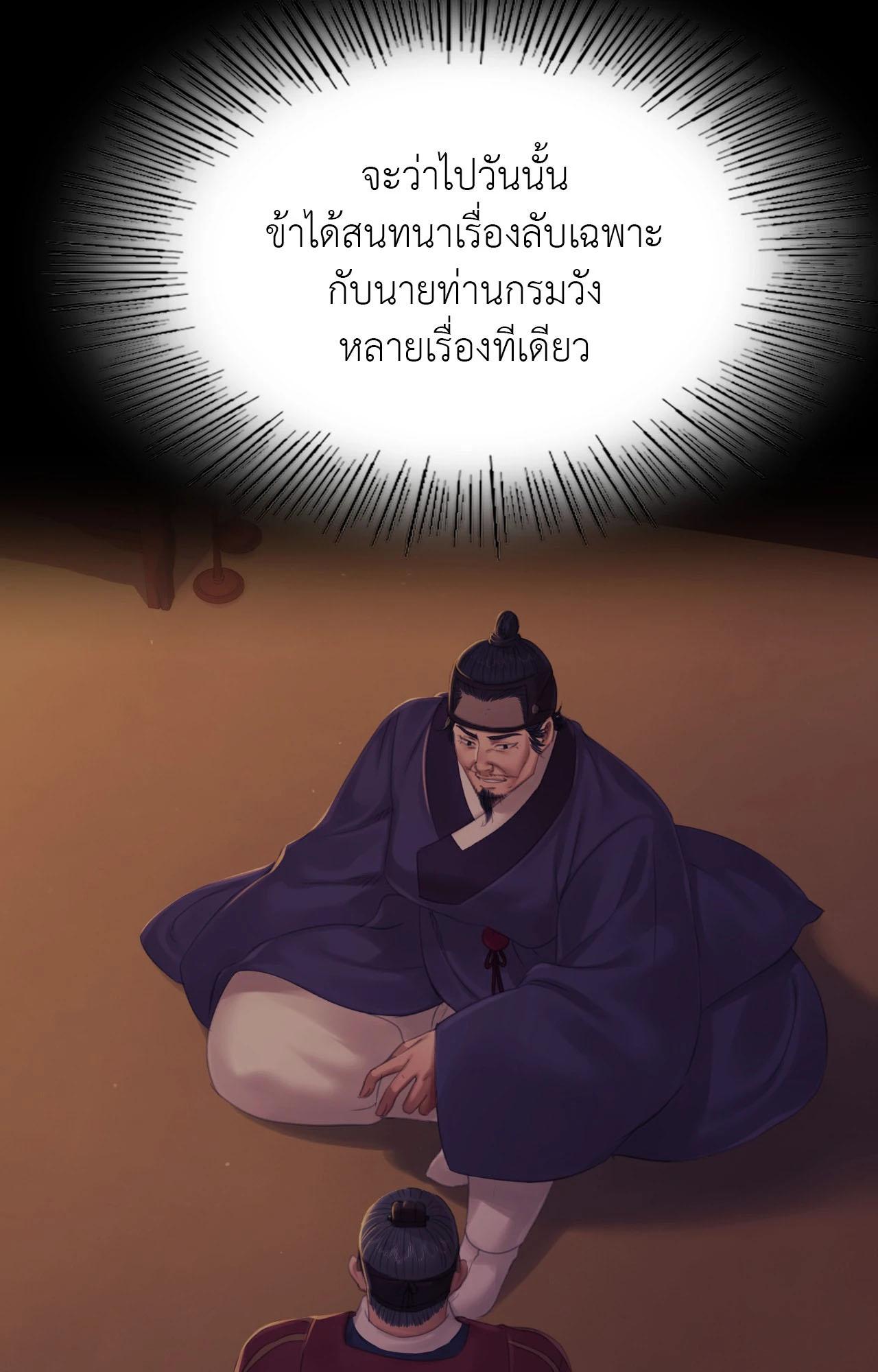 หน้า 79