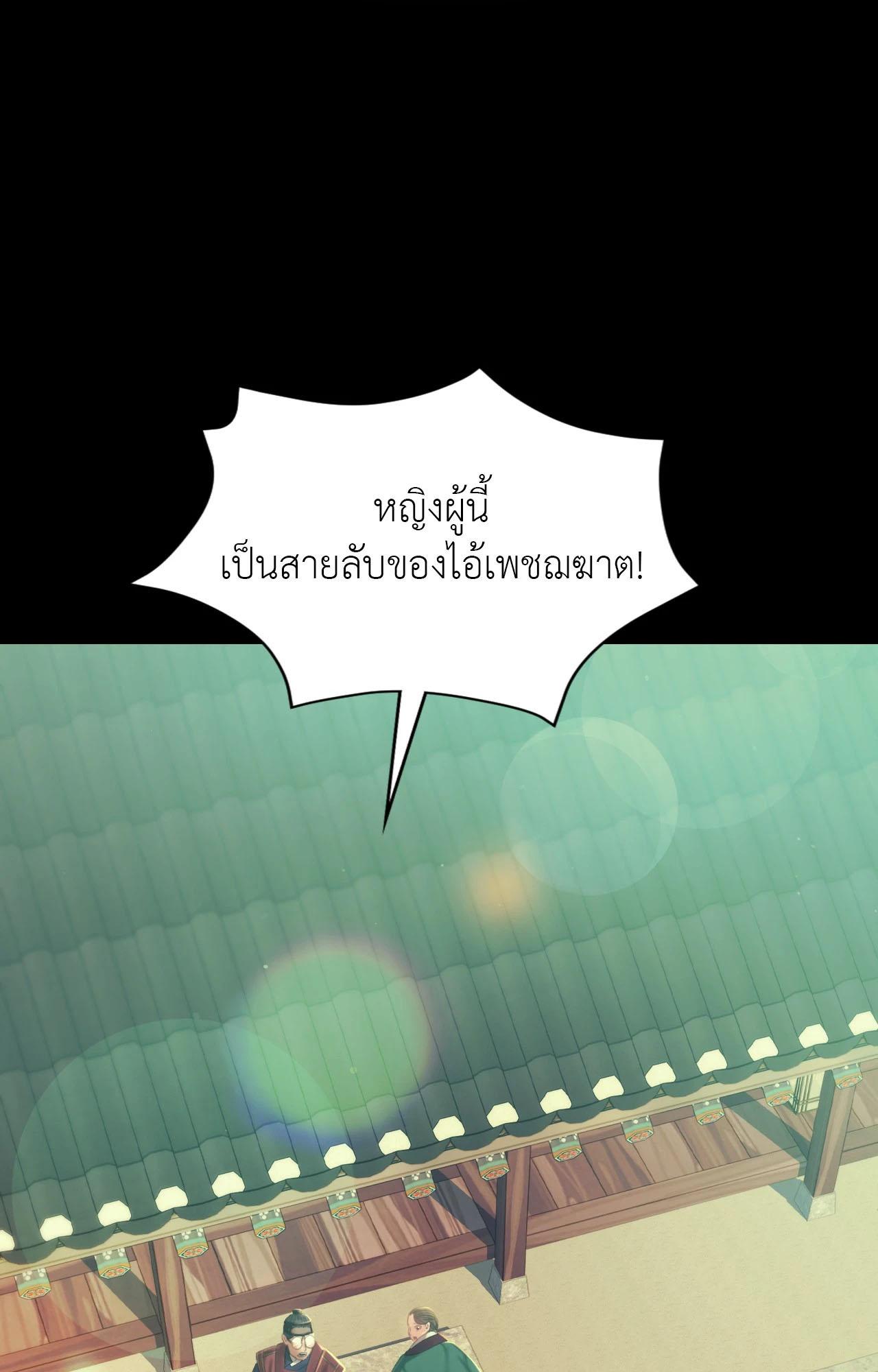 หน้า 85