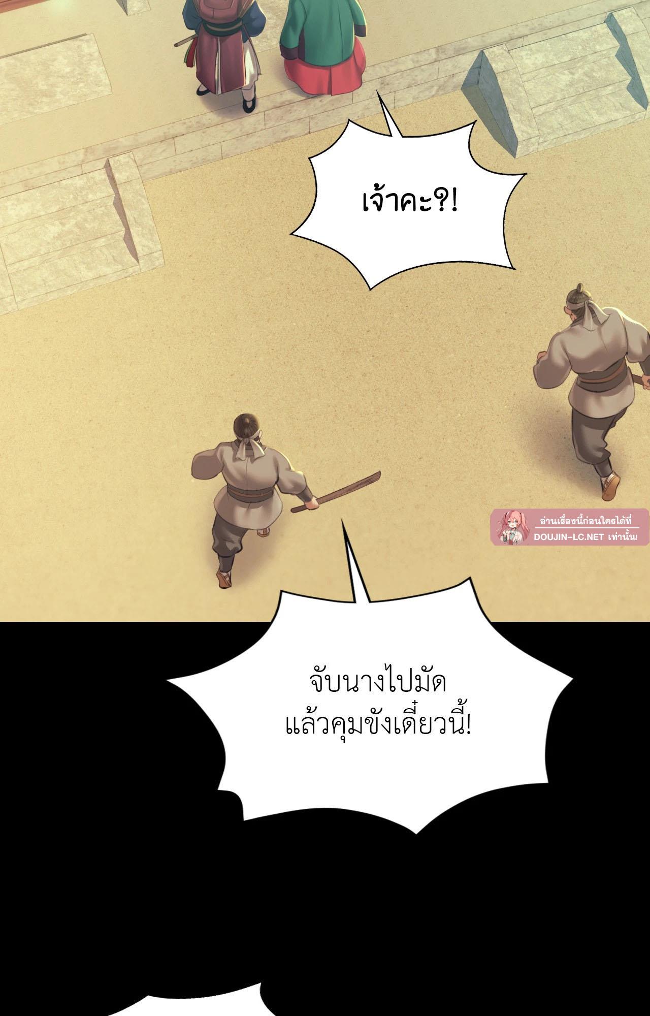 หน้า 86