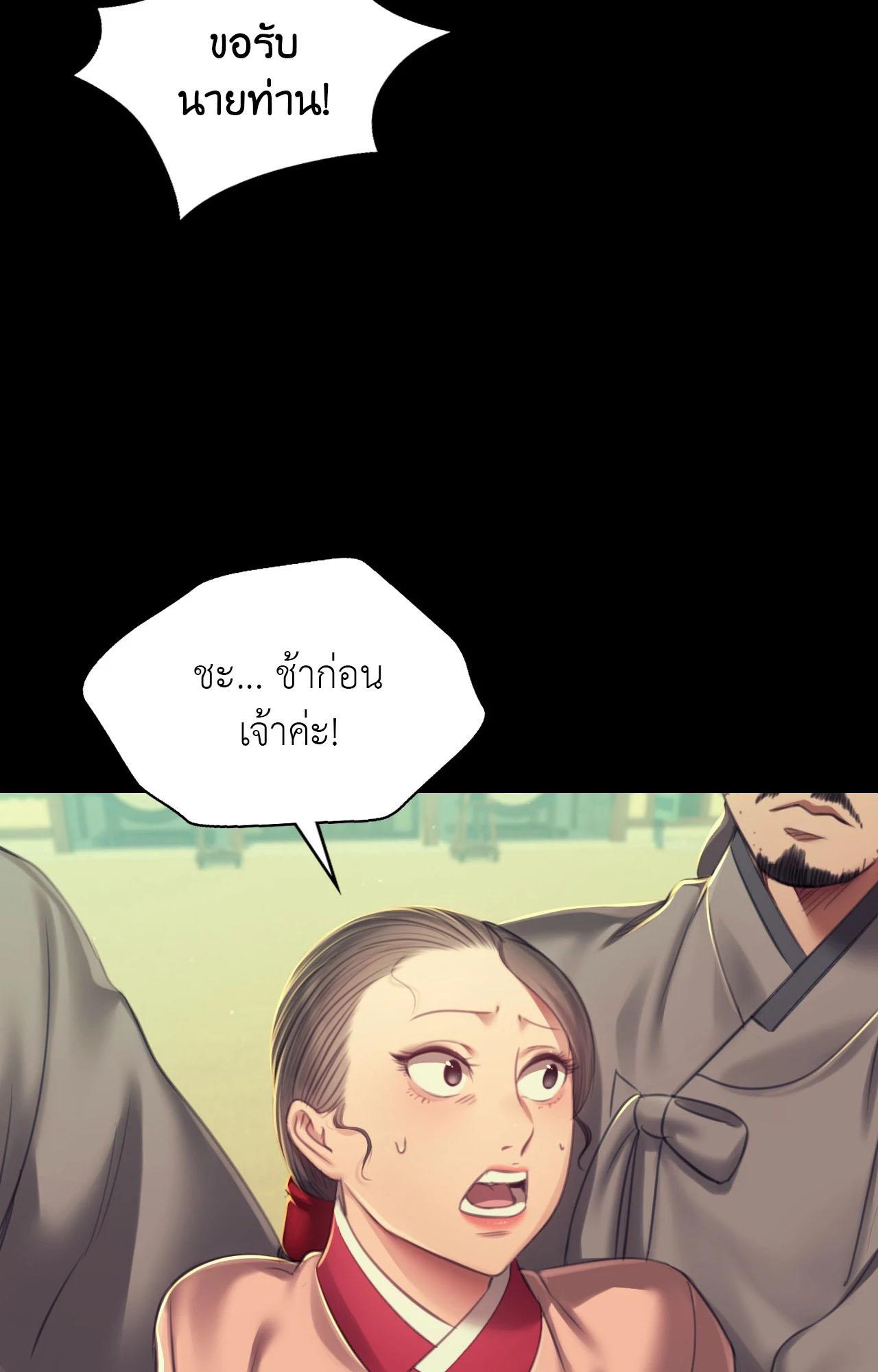หน้า 87