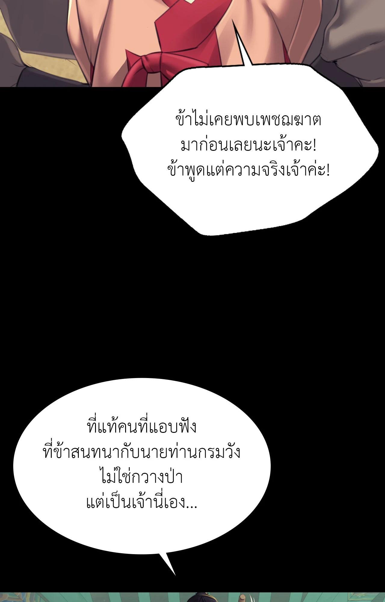 หน้า 88