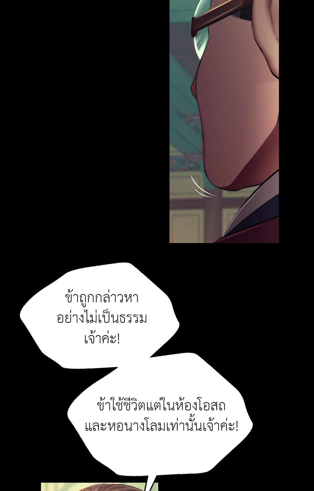หน้า 90
