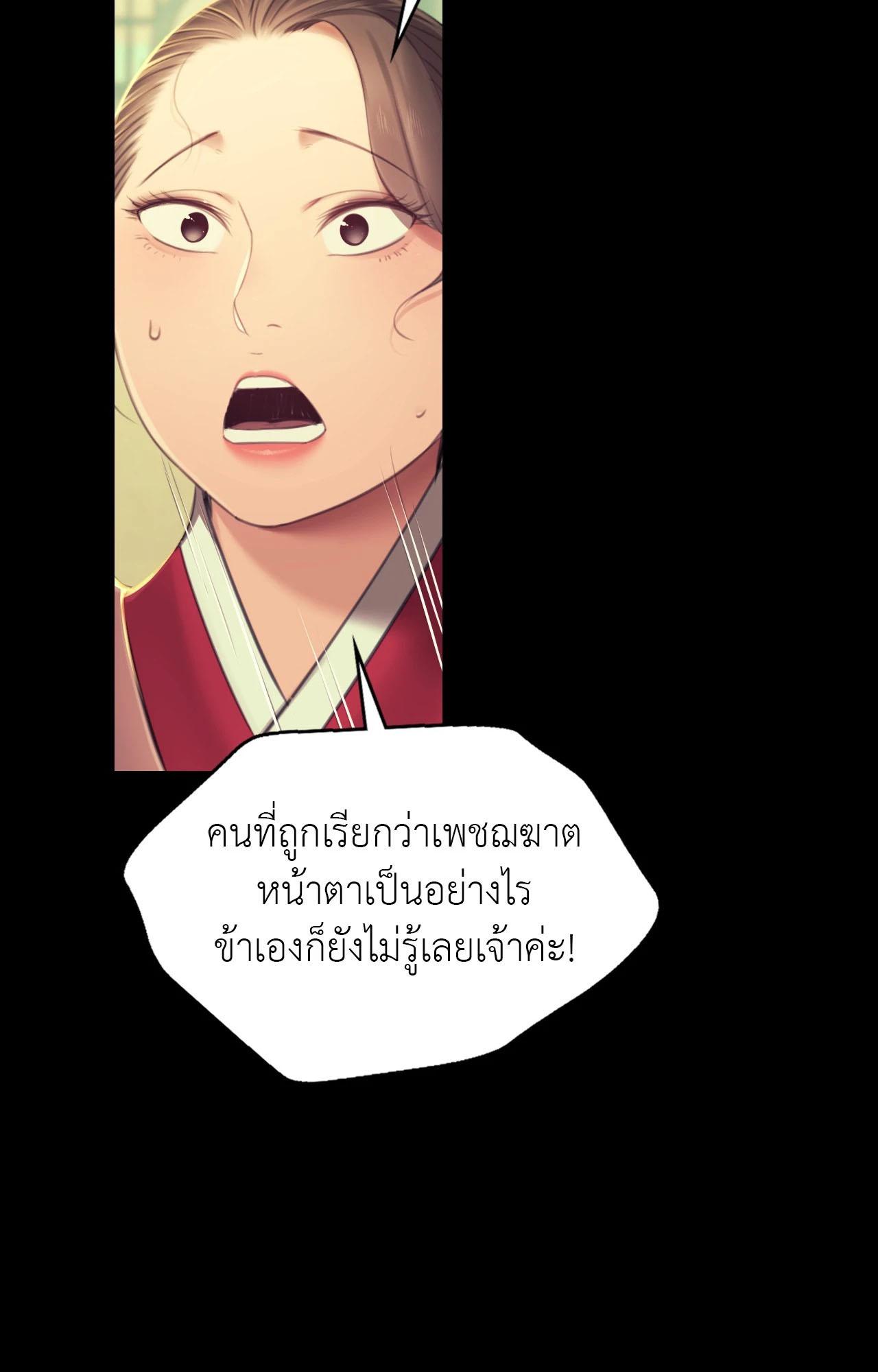 หน้า 91