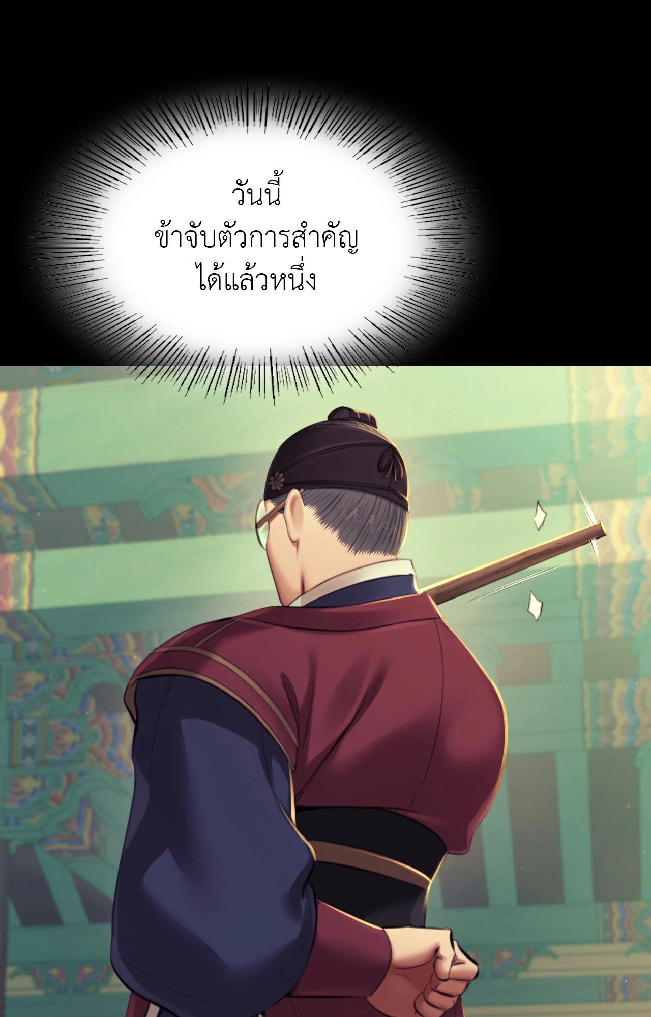 หน้า 92