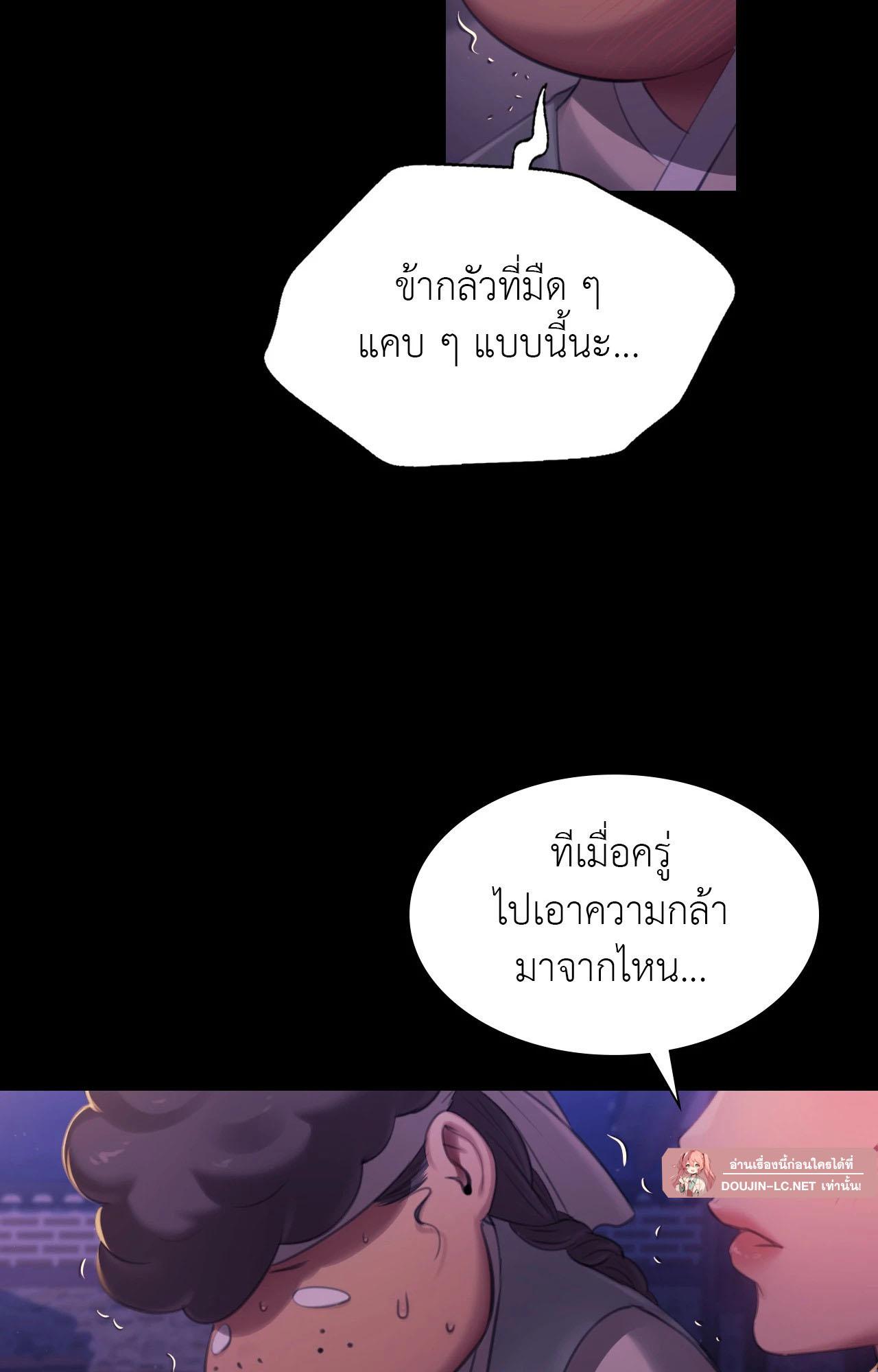 หน้า 74