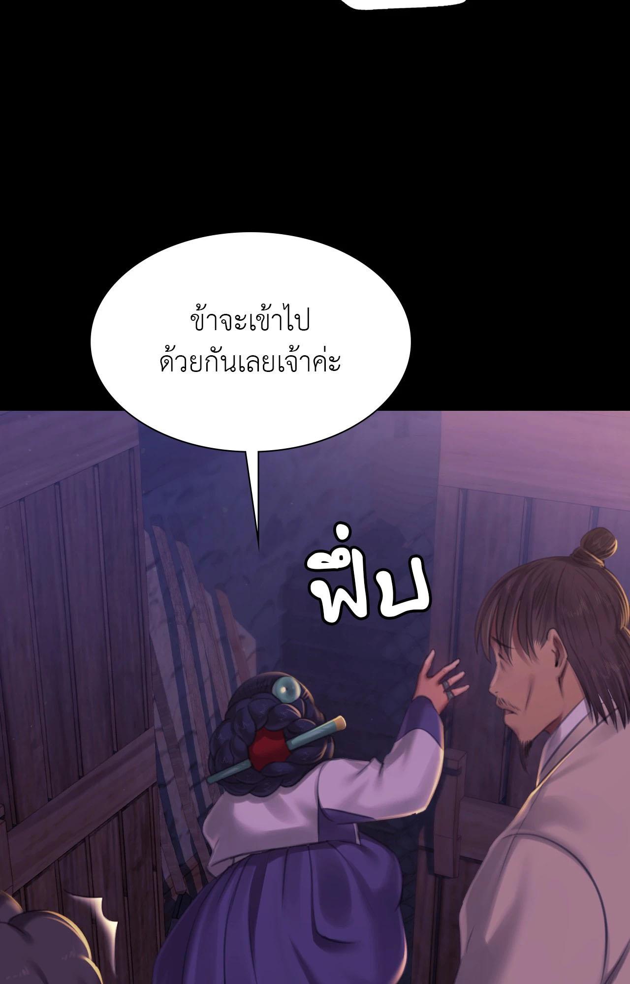 หน้า 78