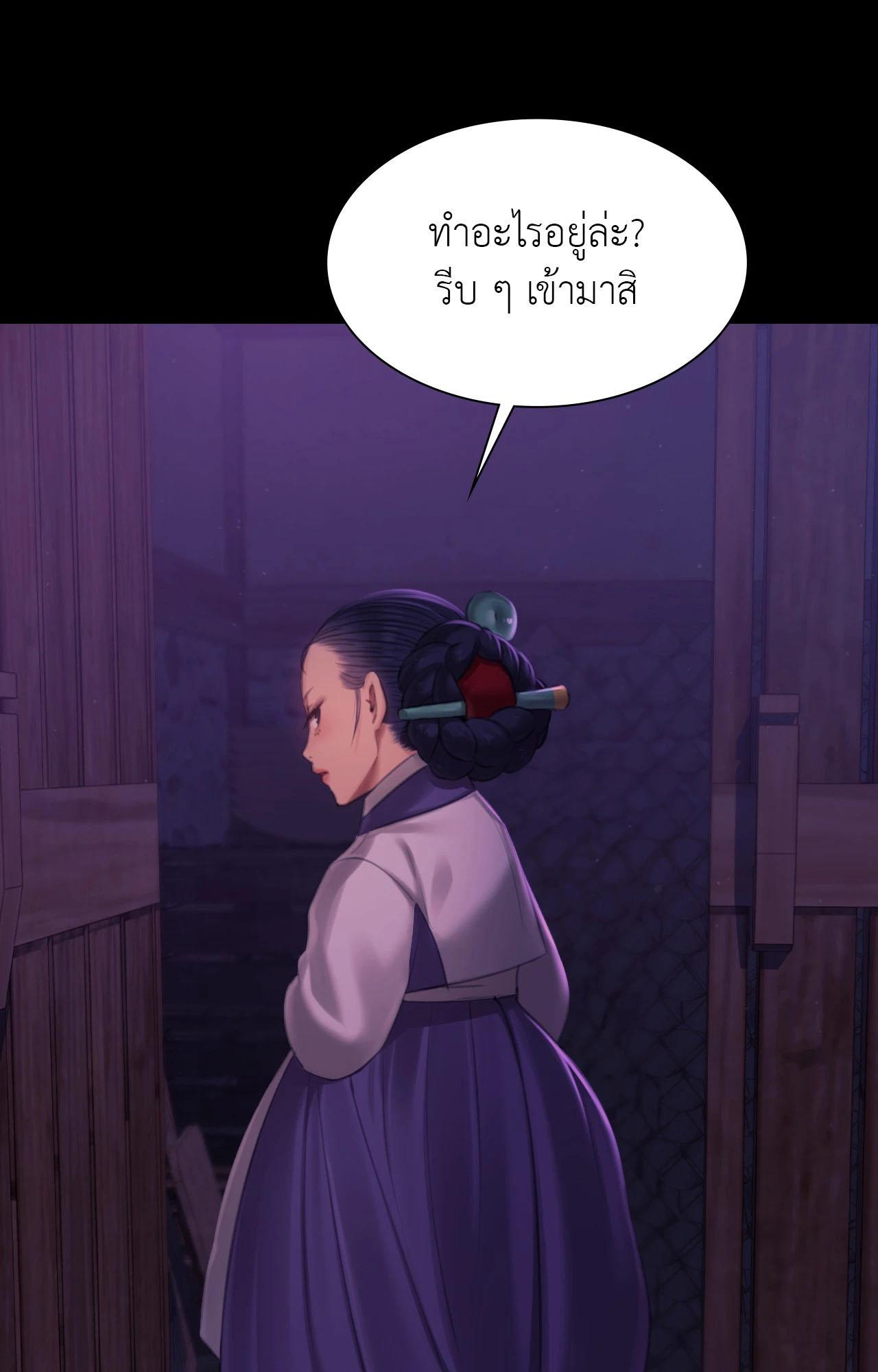 หน้า 80