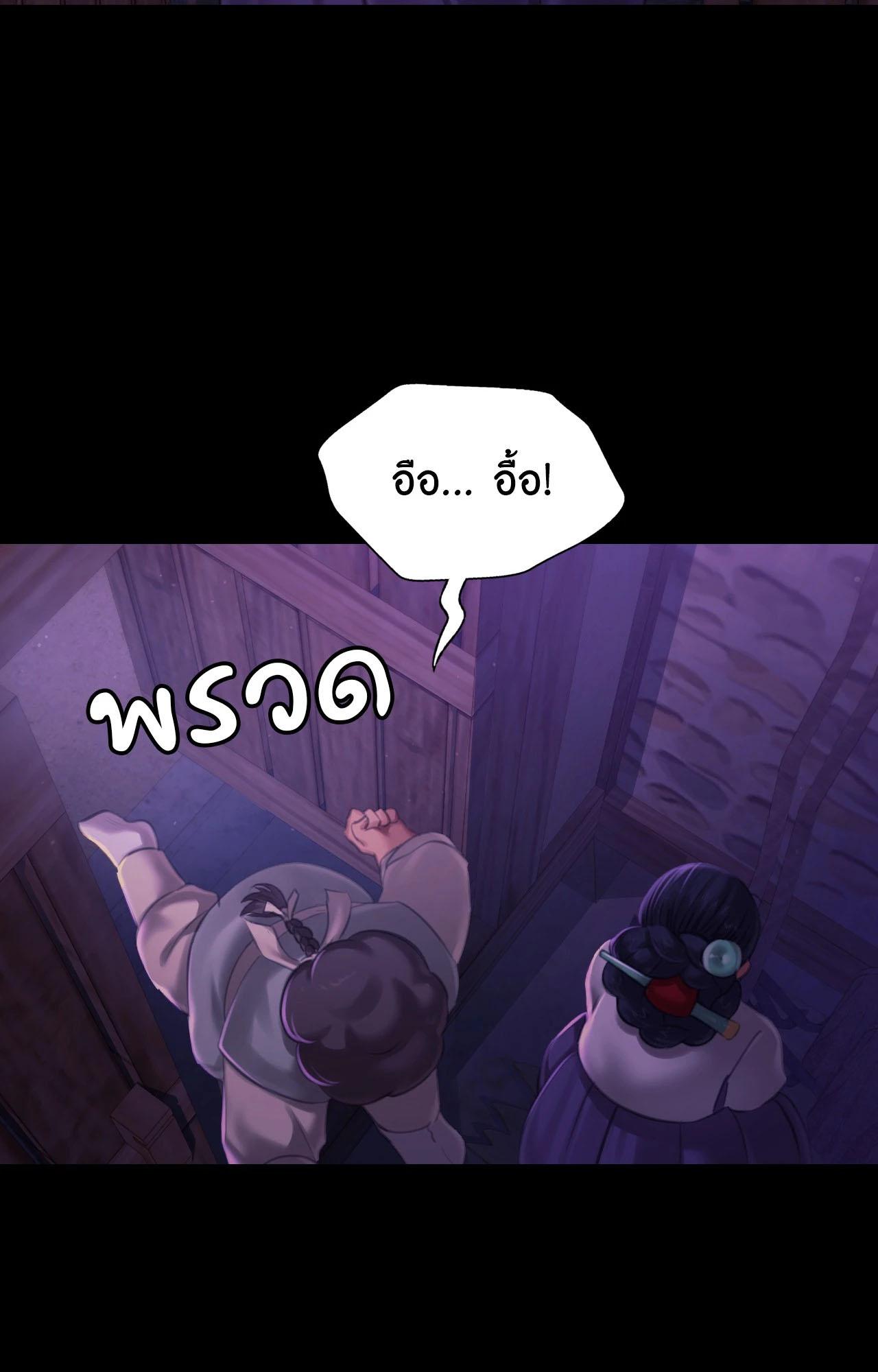 หน้า 81