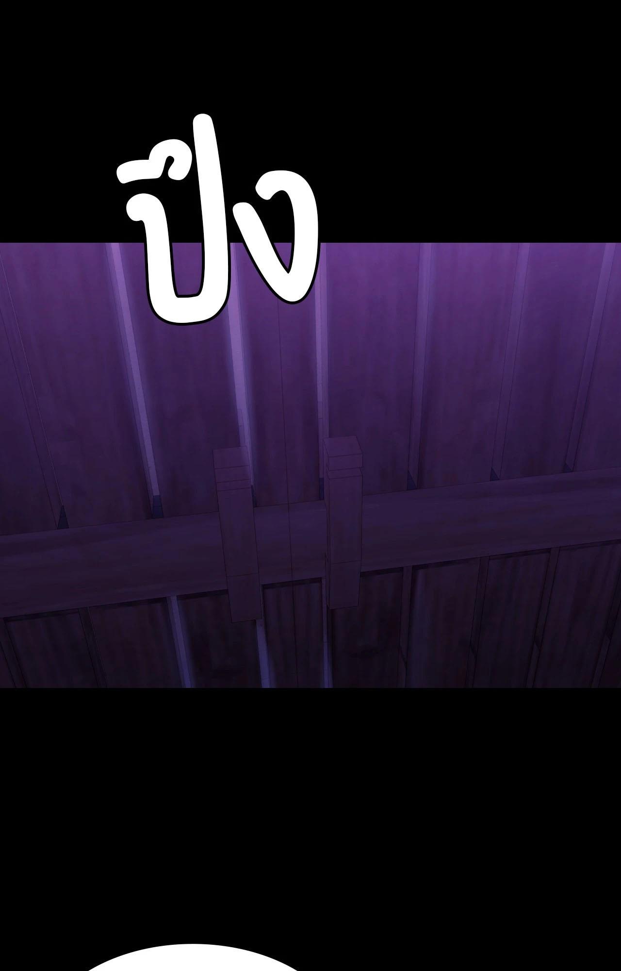 หน้า 83