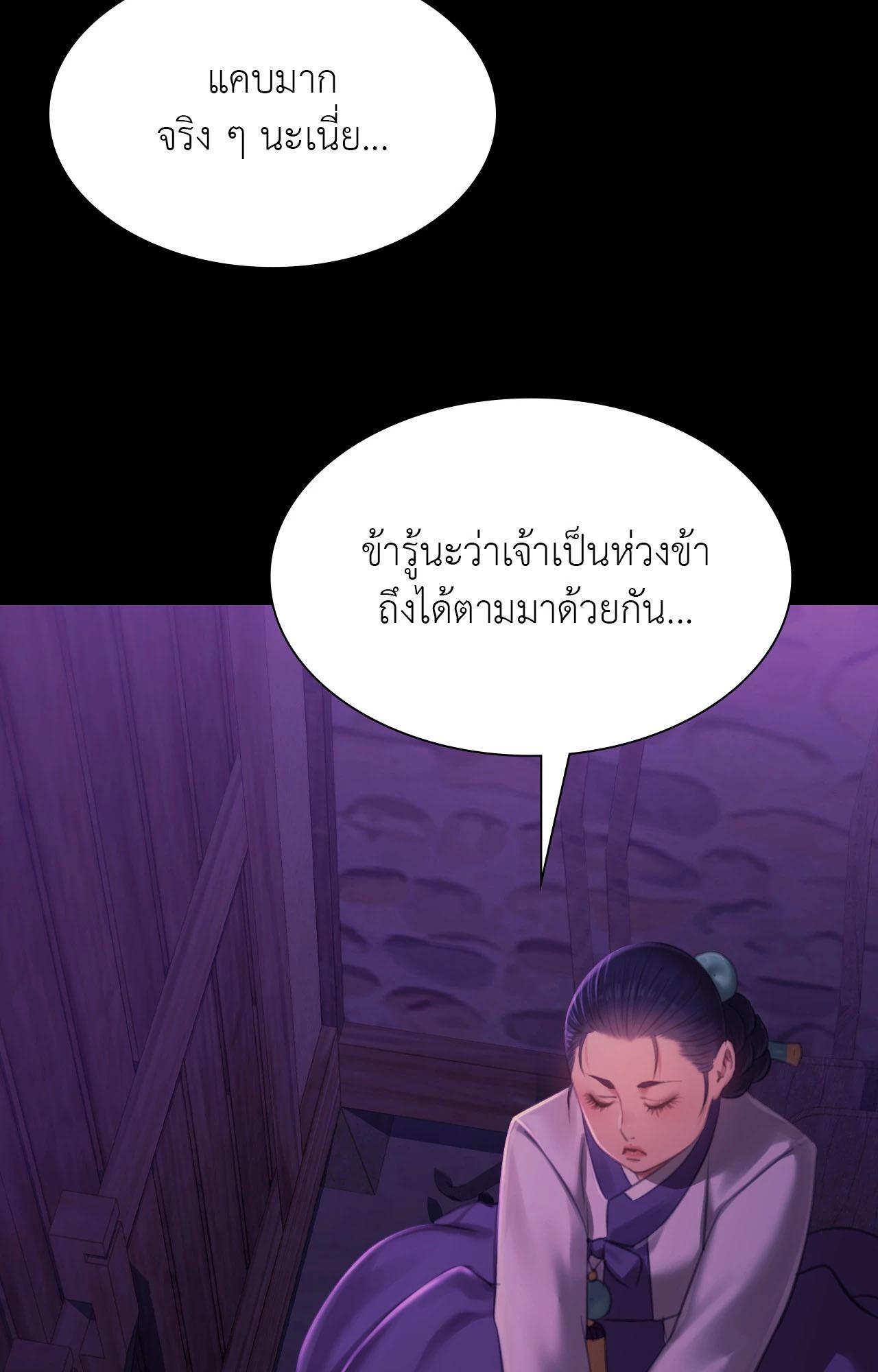 หน้า 84