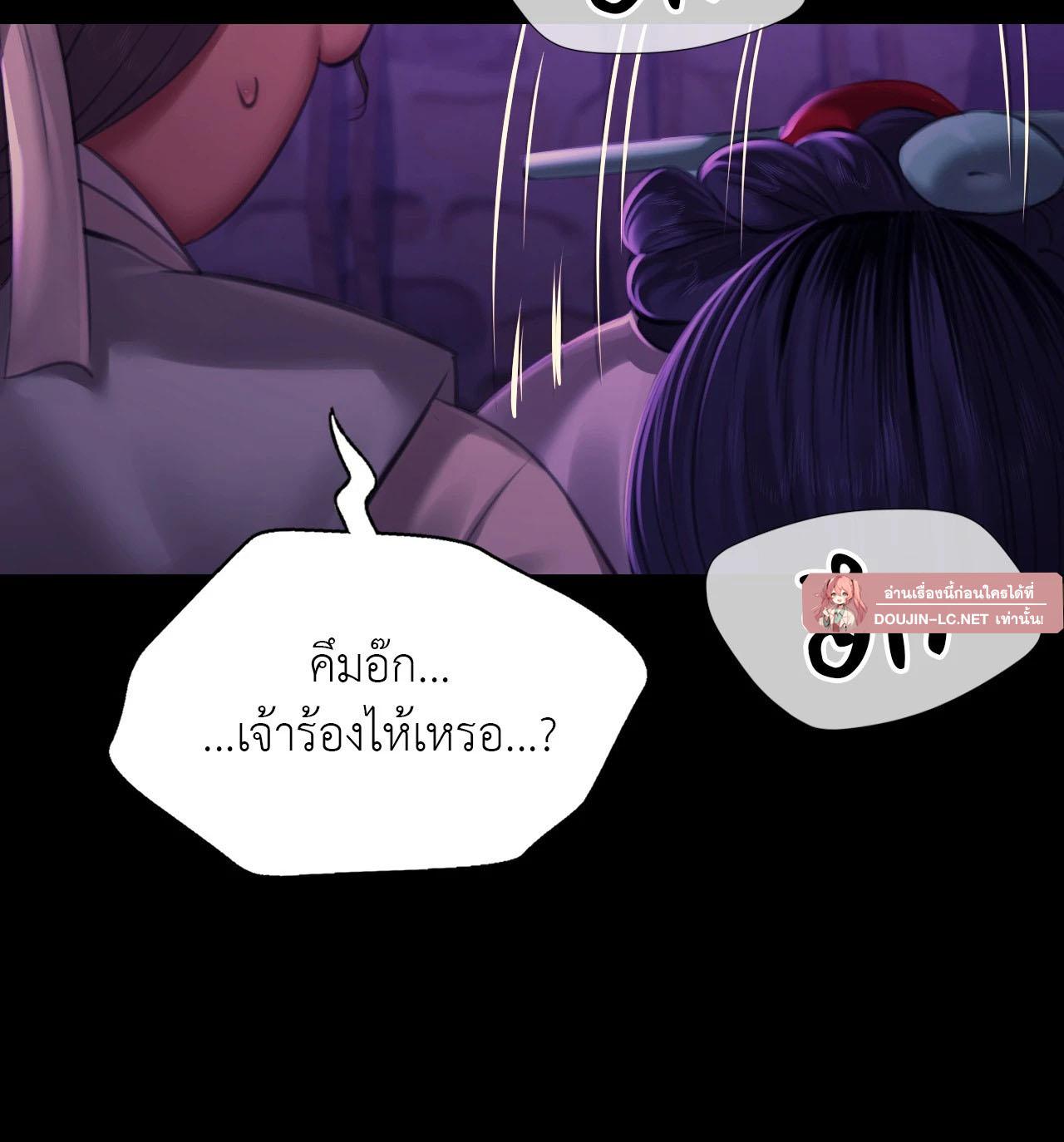 หน้า 86