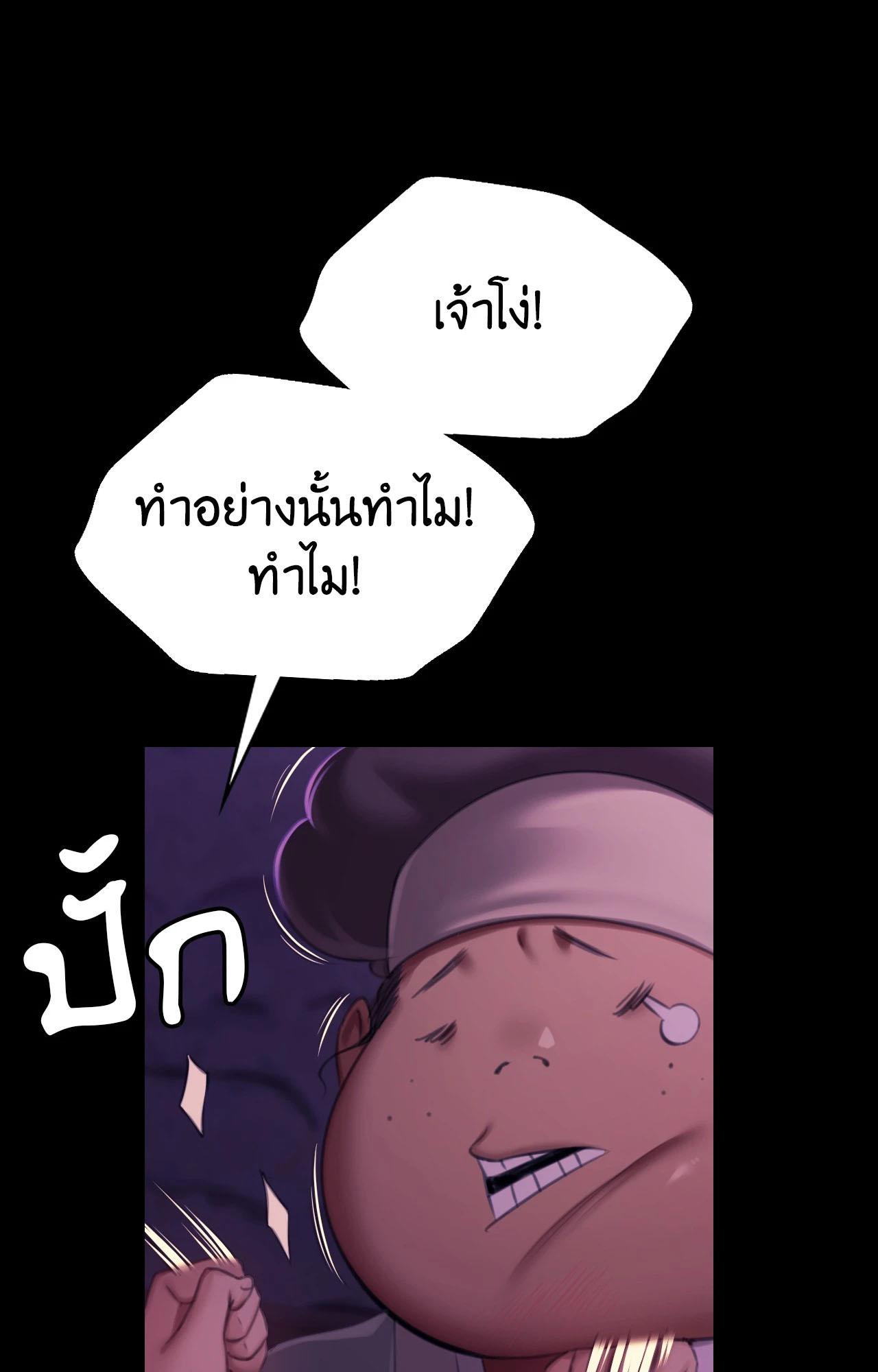 หน้า 87