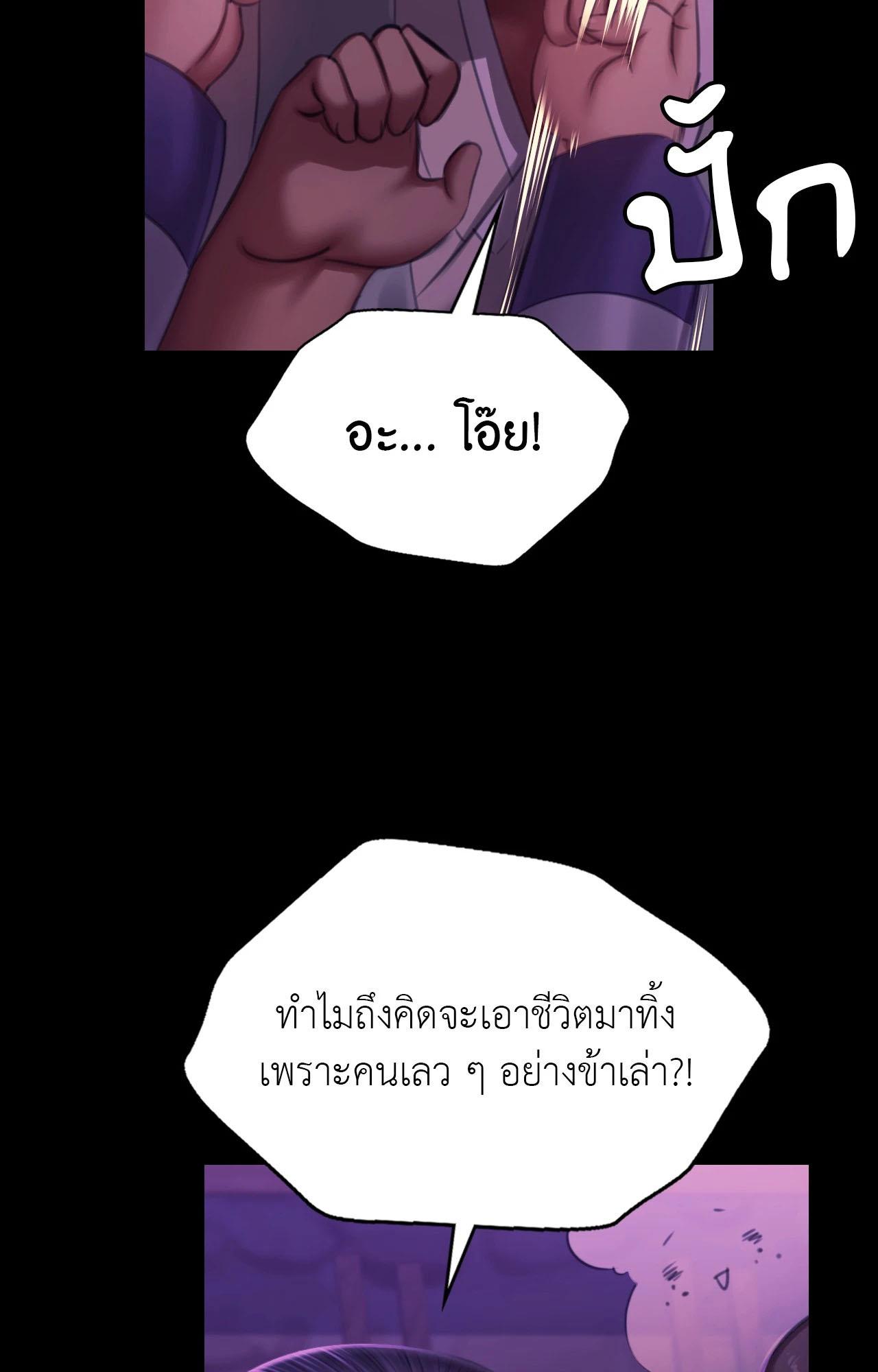 หน้า 88