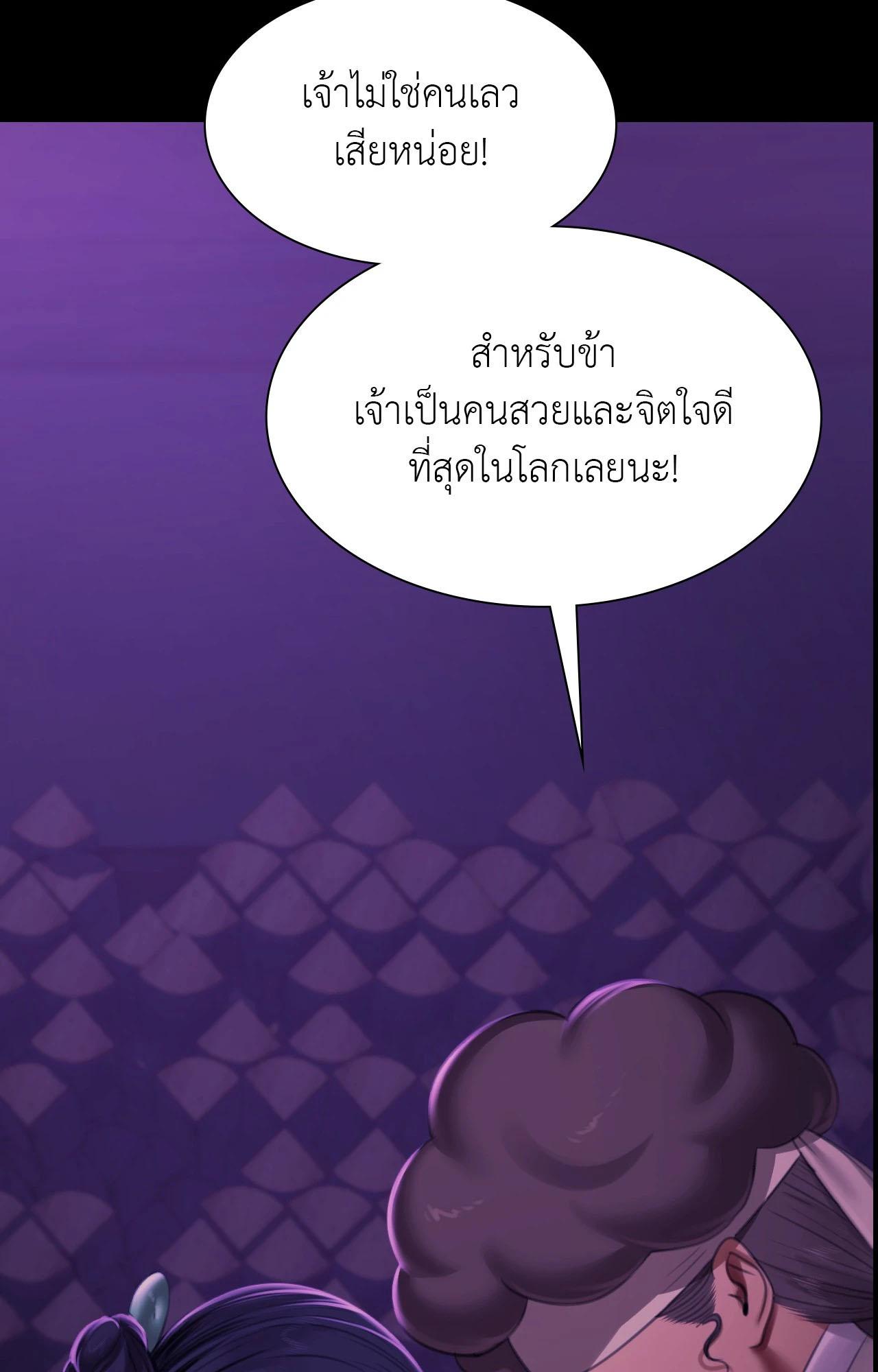 หน้า 90